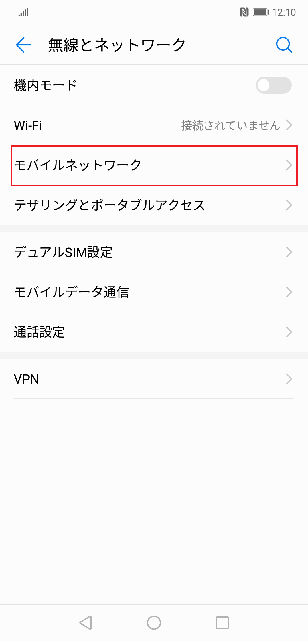 STEP3の設定画面