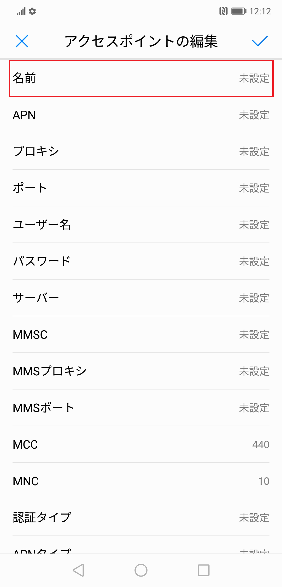 STEP7の設定画面