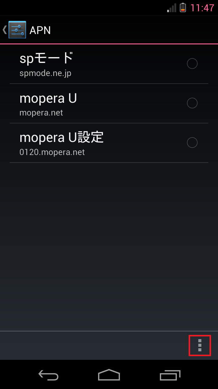 STEP7の設定画面