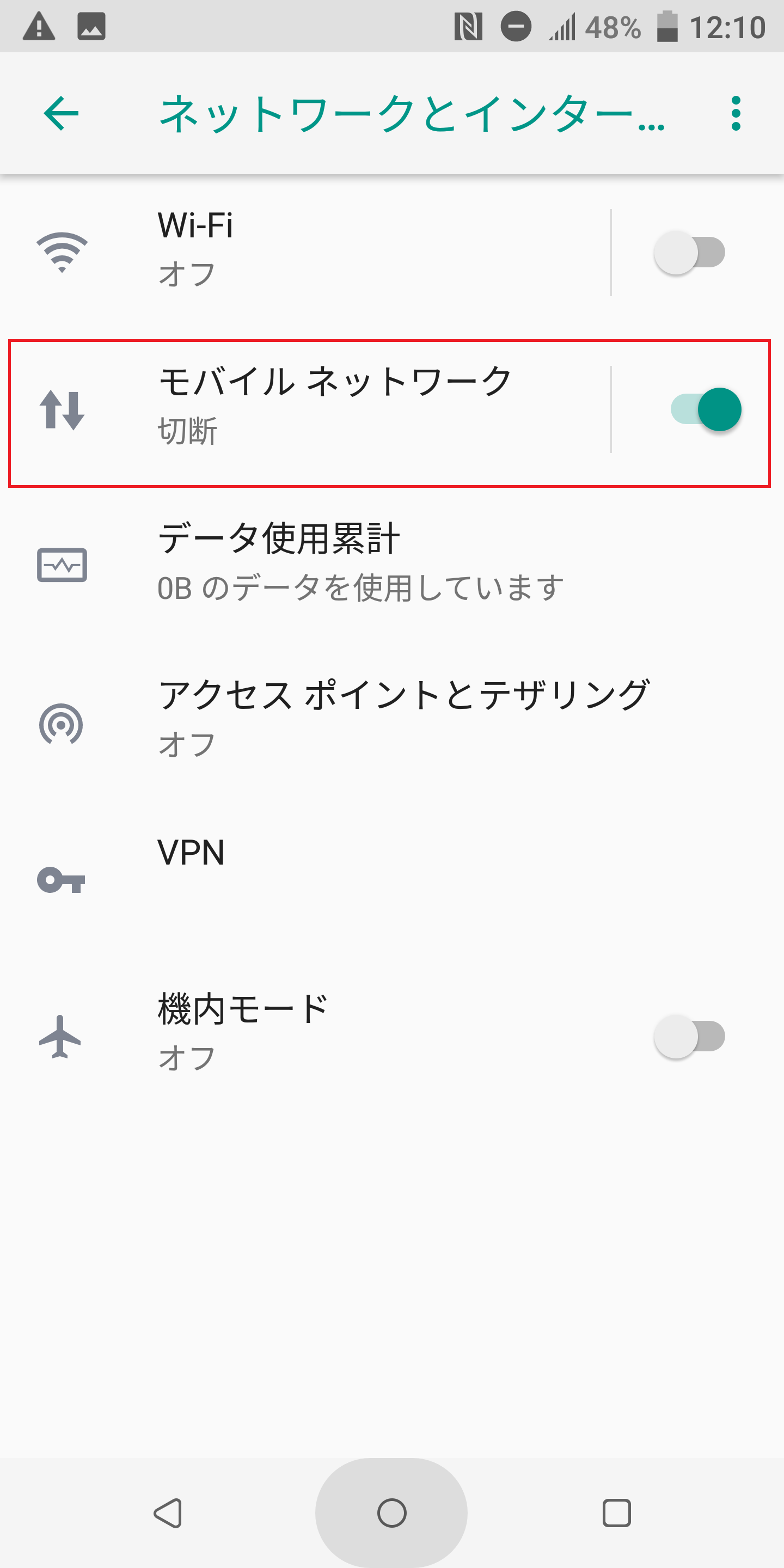 STEP4の設定画面