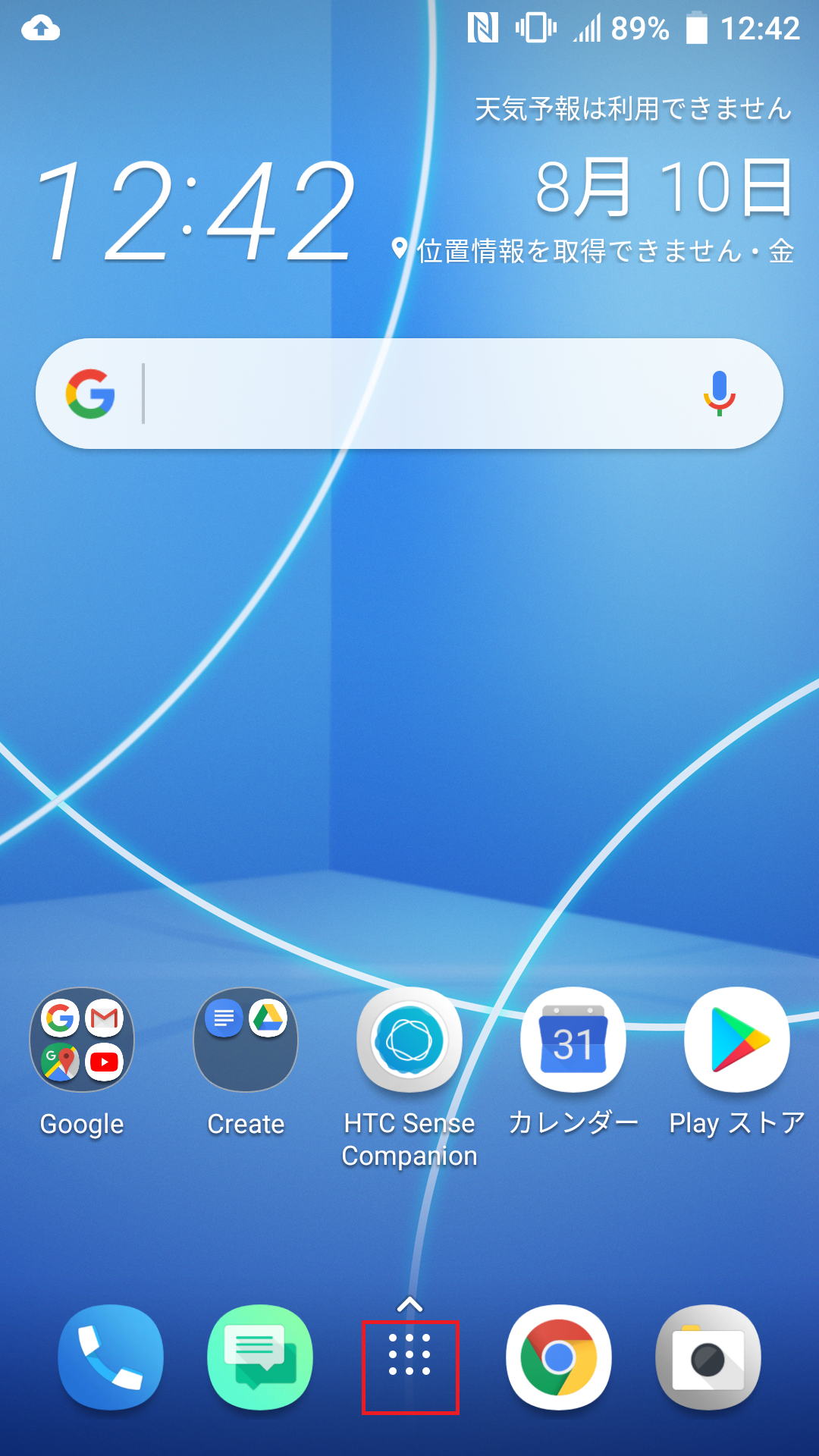 STEP1の設定画面