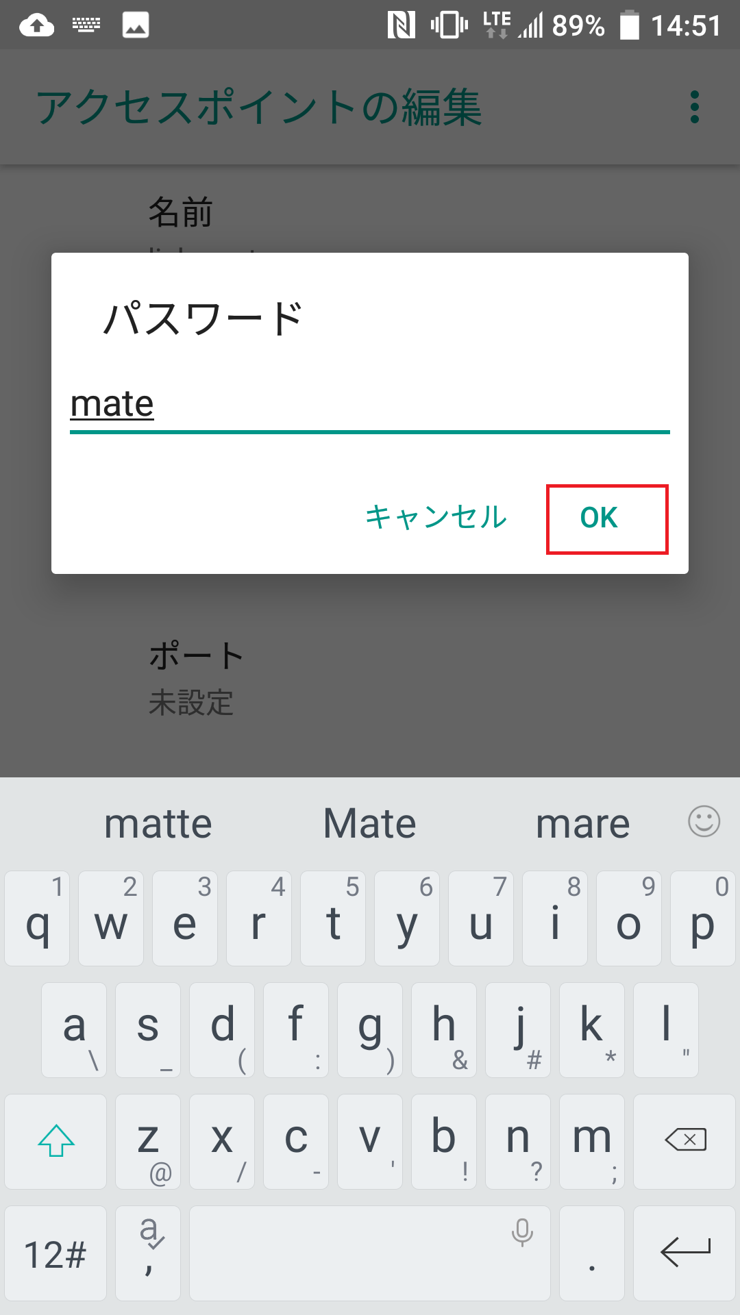 STEP15の設定画面