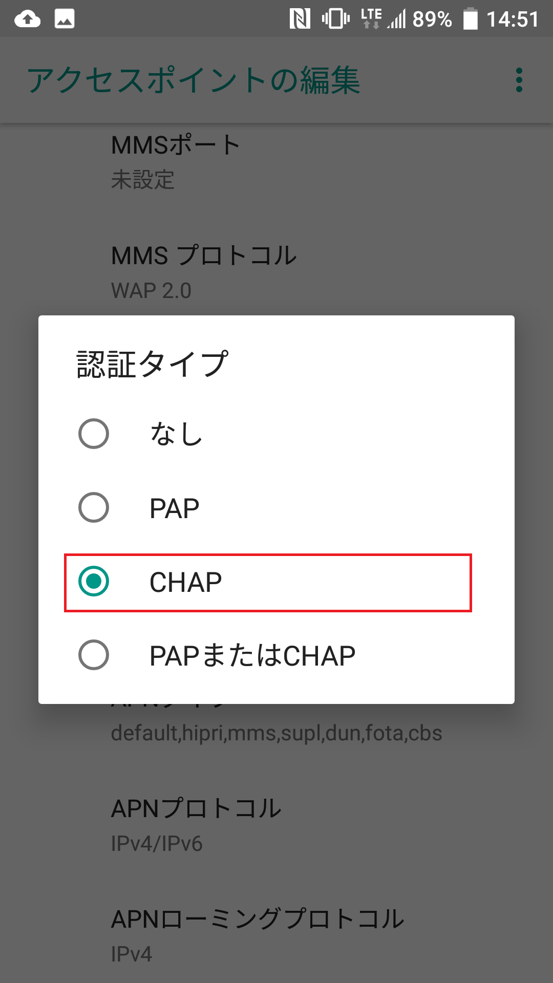 STEP17の設定画面