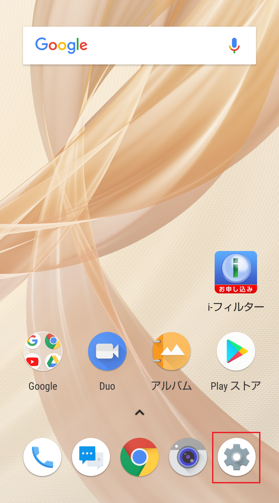 aquos トップ sense plus セットアップ