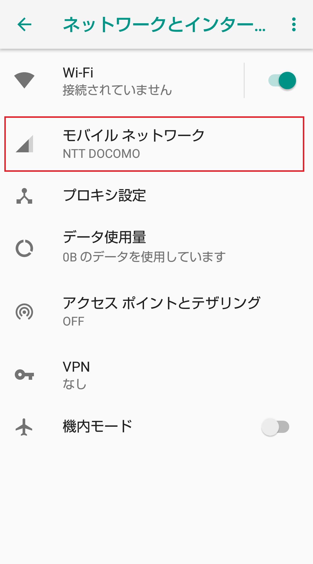 STEP3の設定画面