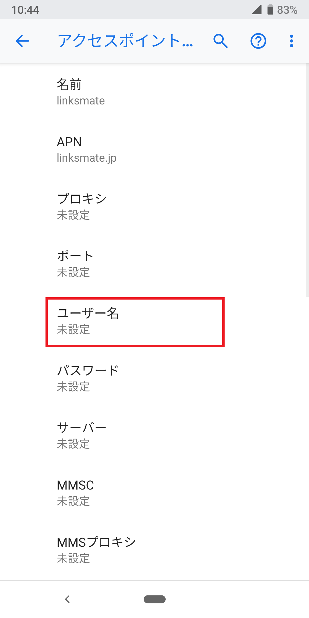 STEP13の設定画面