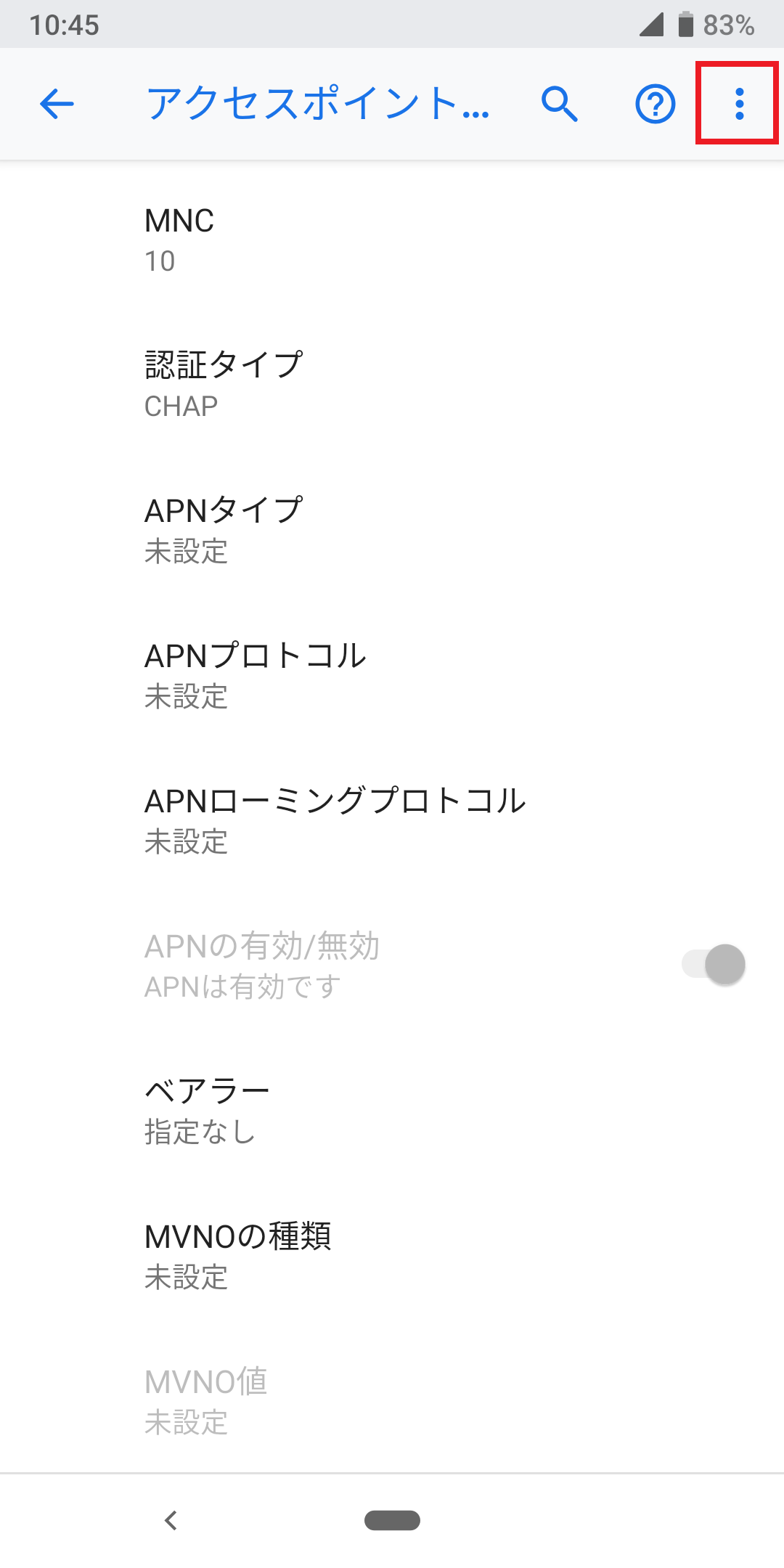 STEP19の設定画面