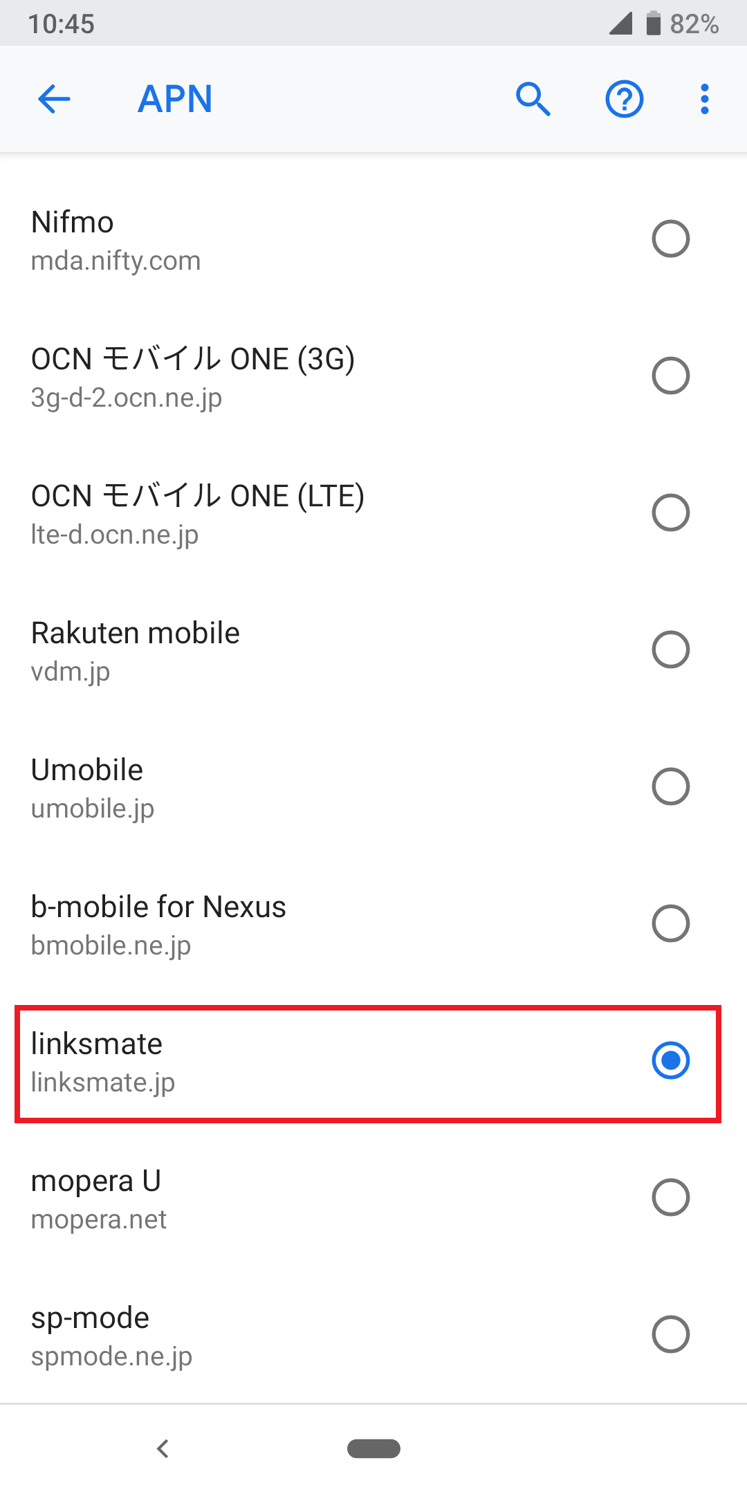 STEP21の設定画面