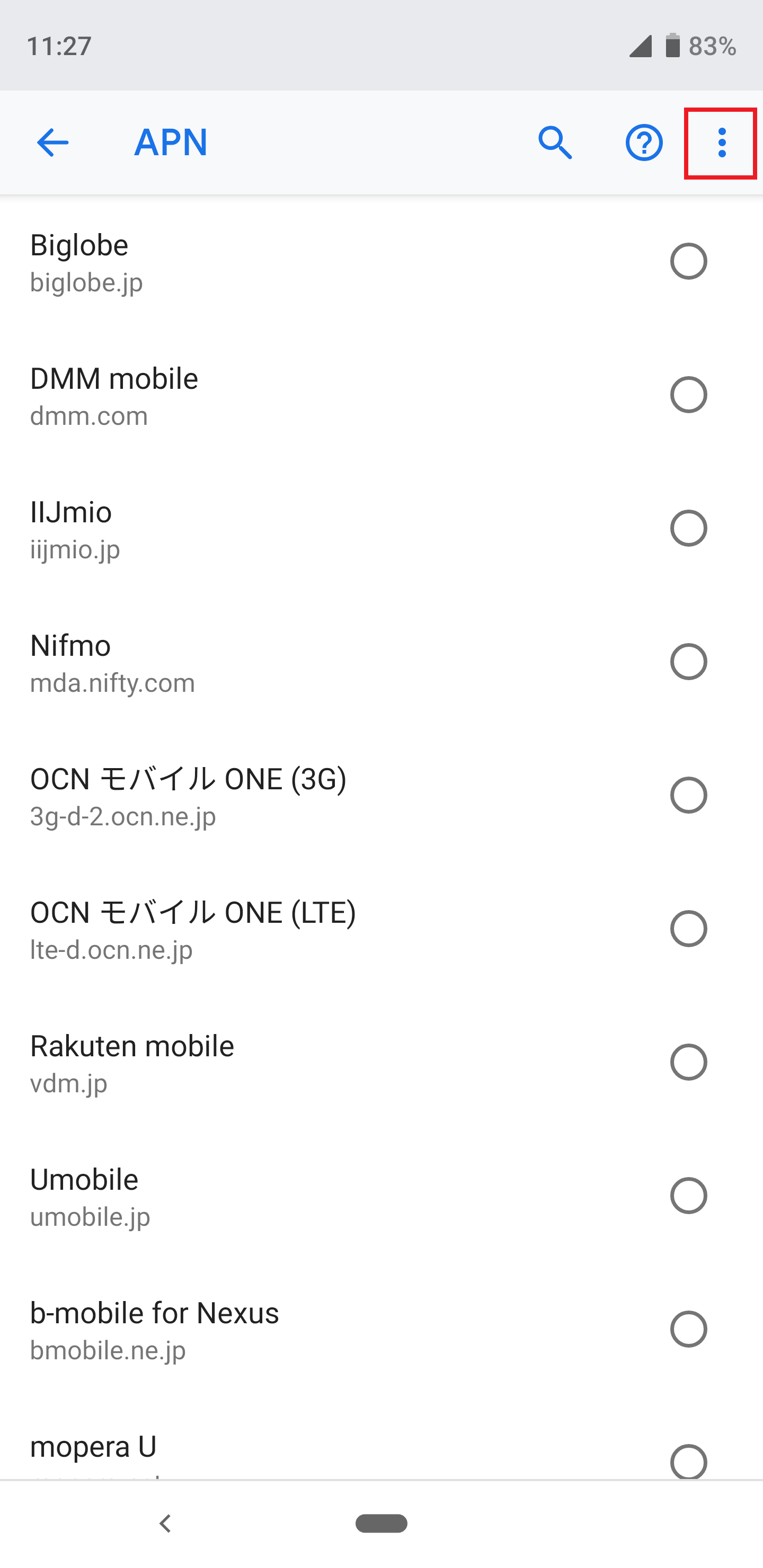 Softbank - リンクスメイト プラン・料金 | リンクスメイト -LinksMate-
