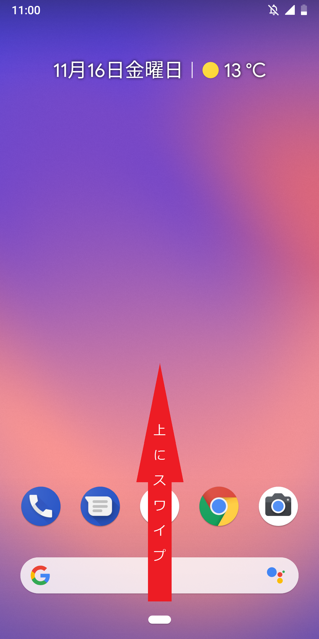 STEP1の設定画面