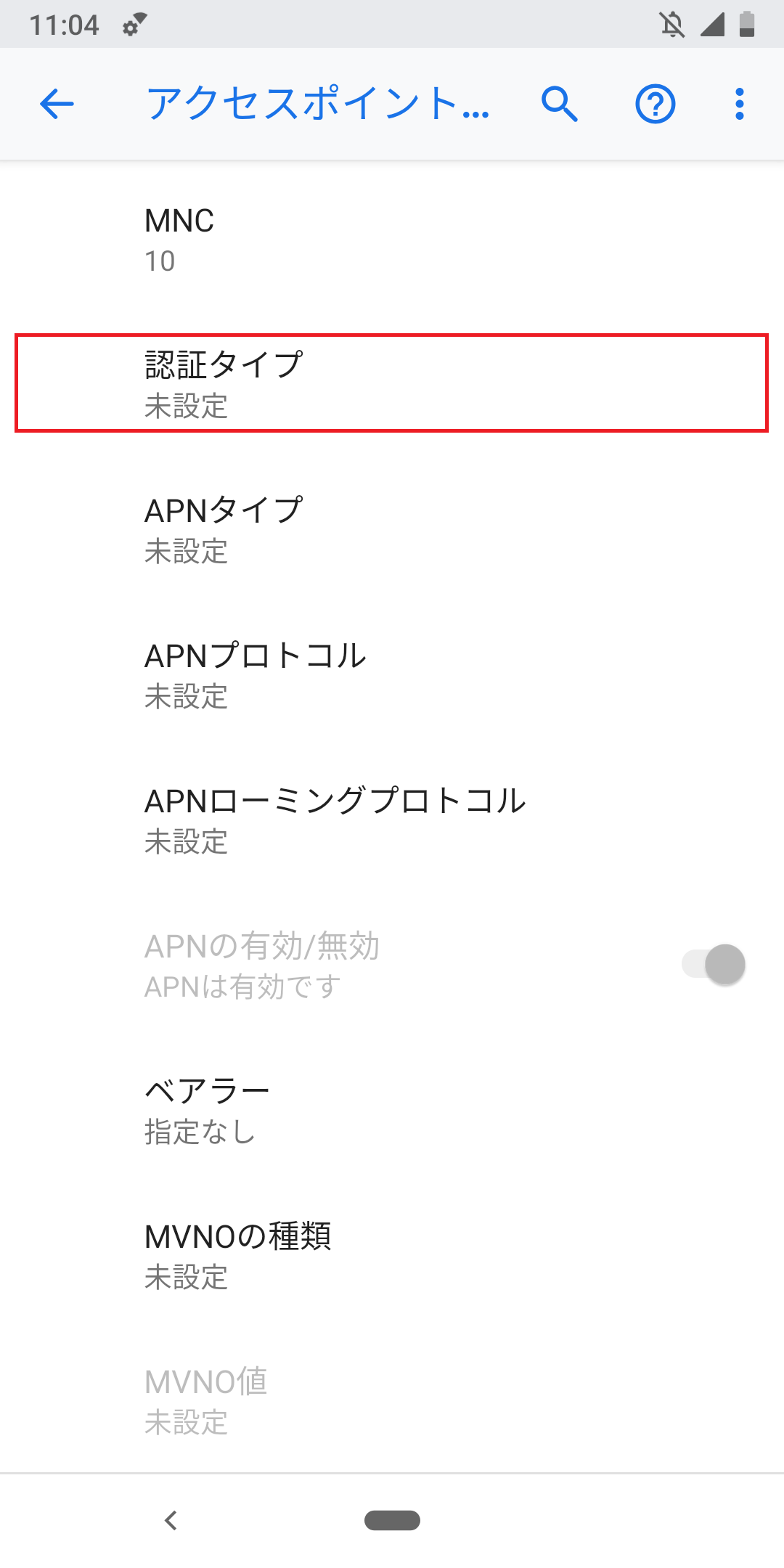STEP17の設定画面