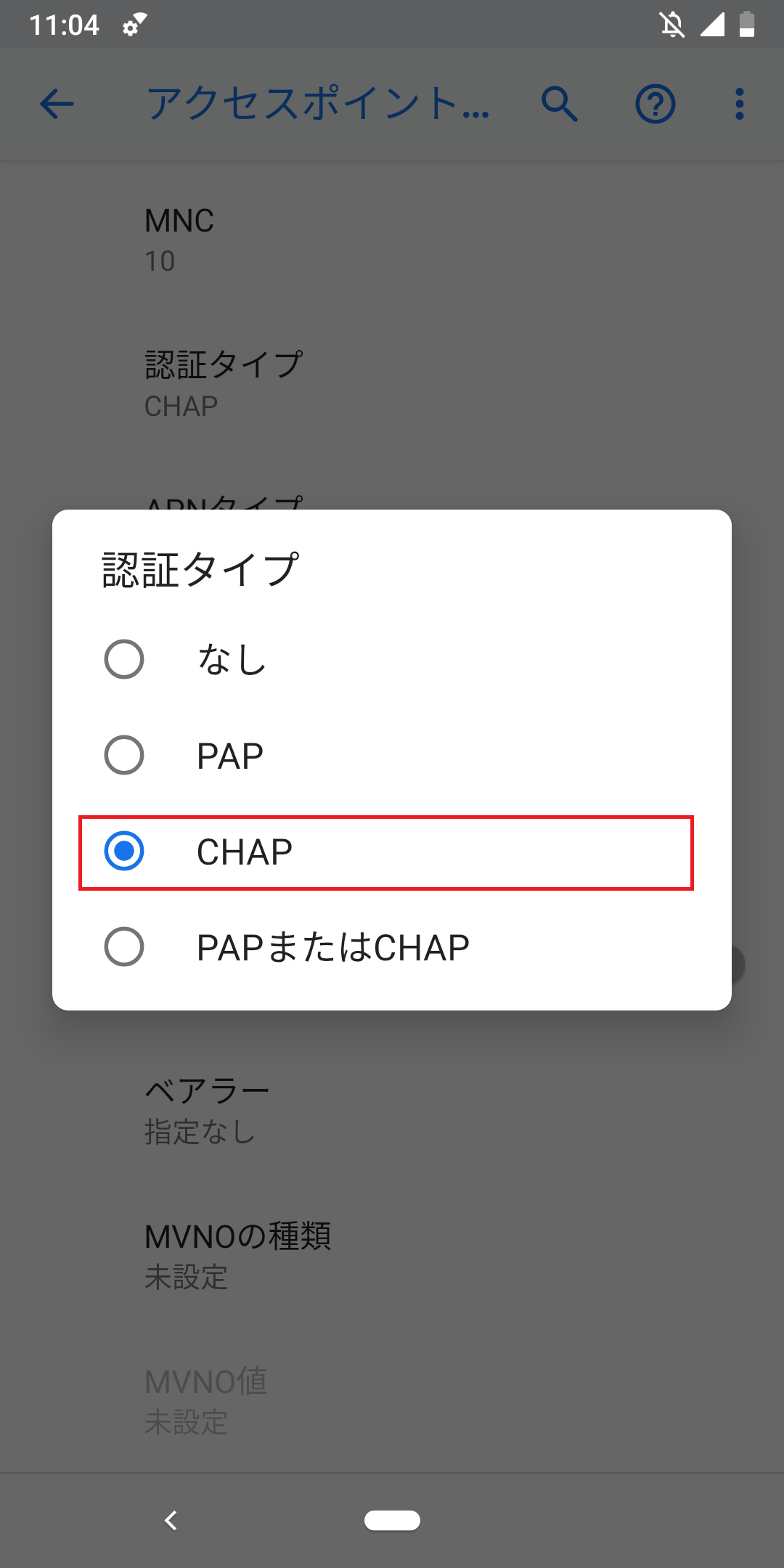 STEP18の設定画面