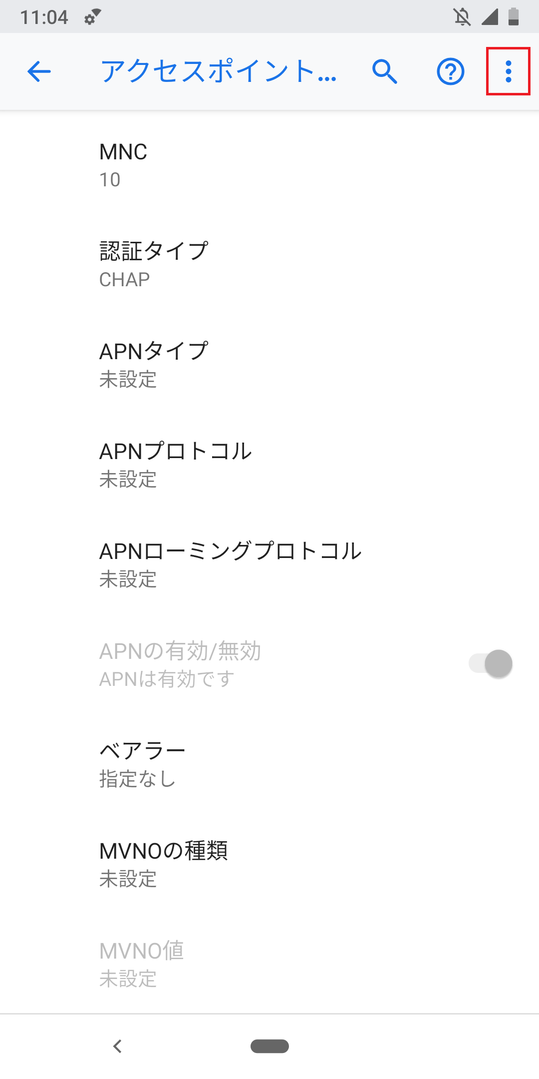 STEP19の設定画面