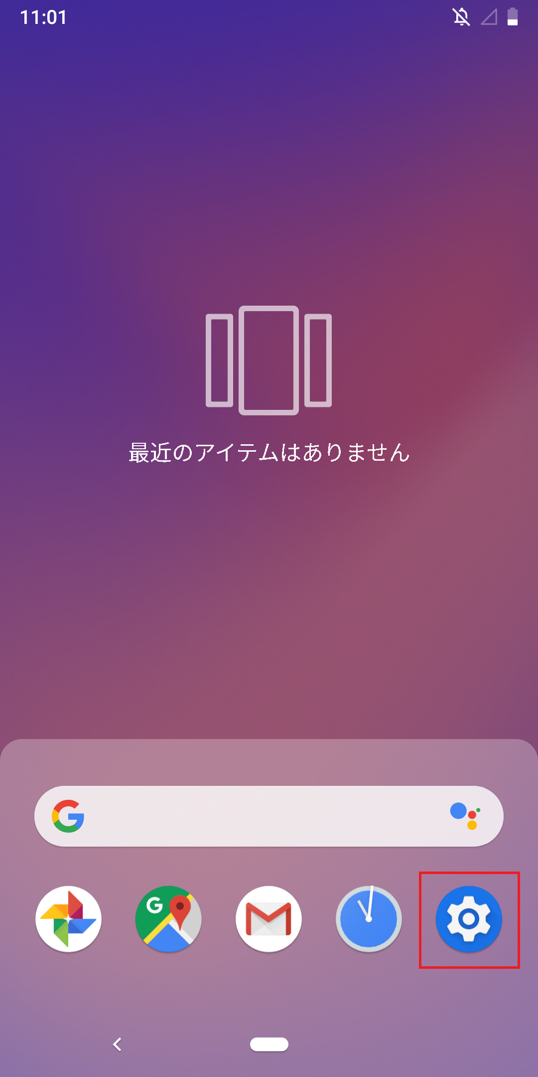 STEP2の設定画面