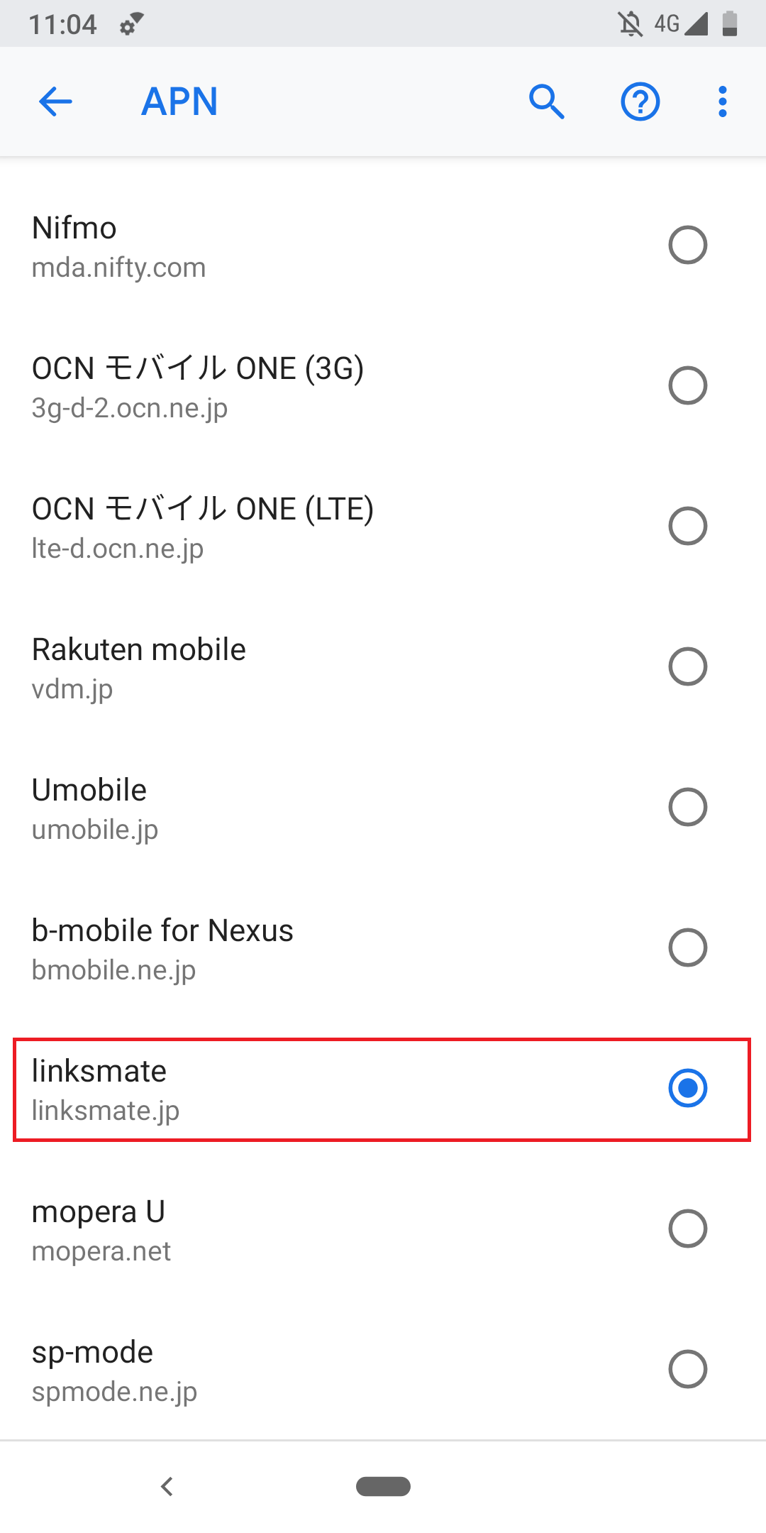 STEP21の設定画面