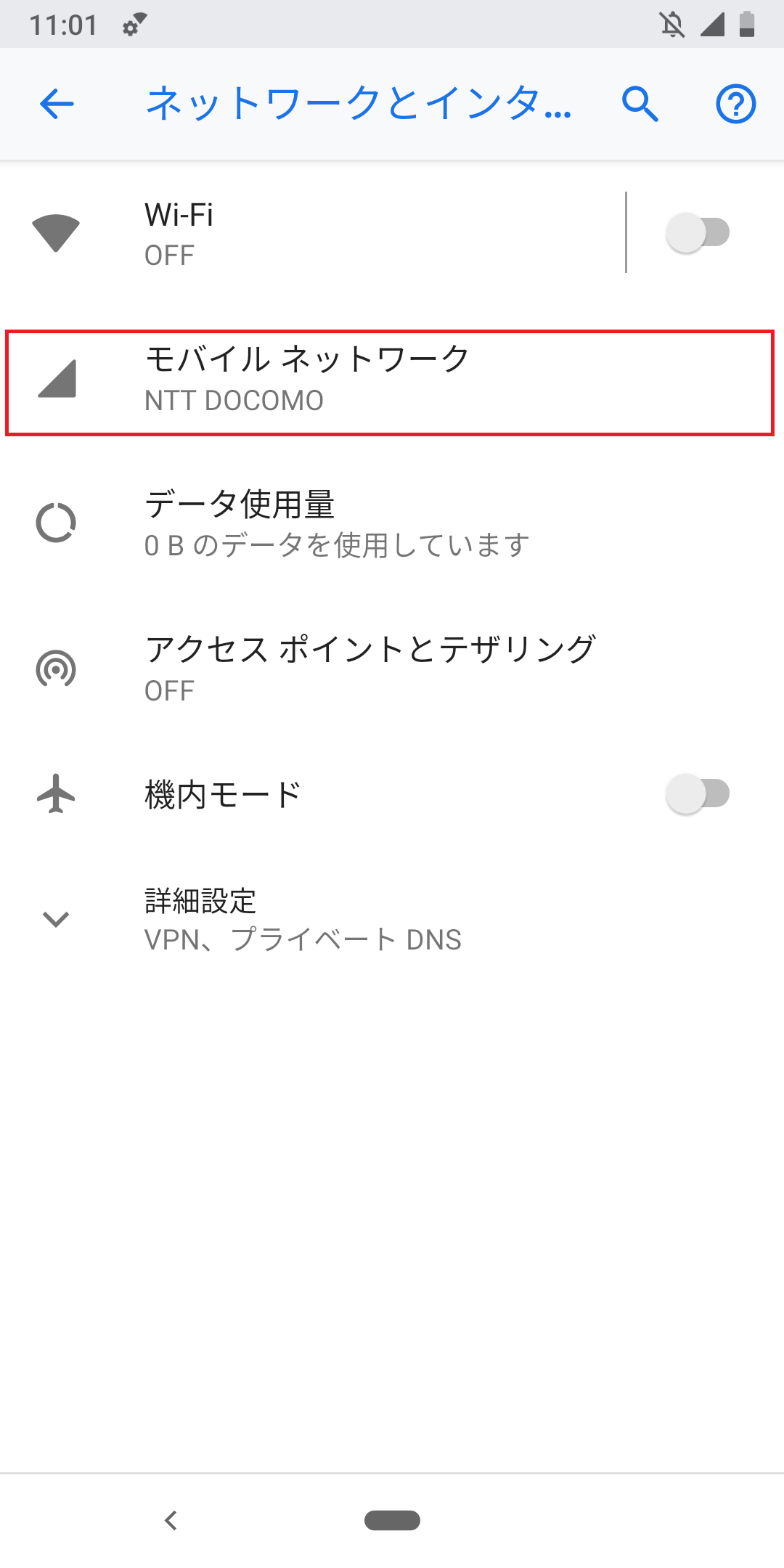 STEP4の設定画面
