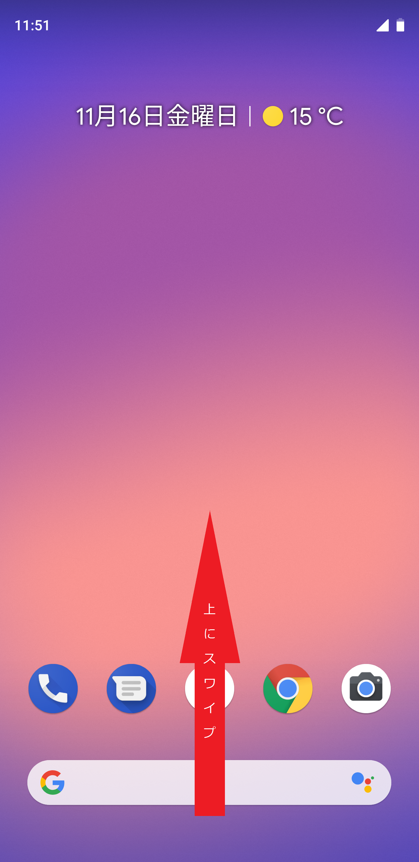 STEP1の設定画面