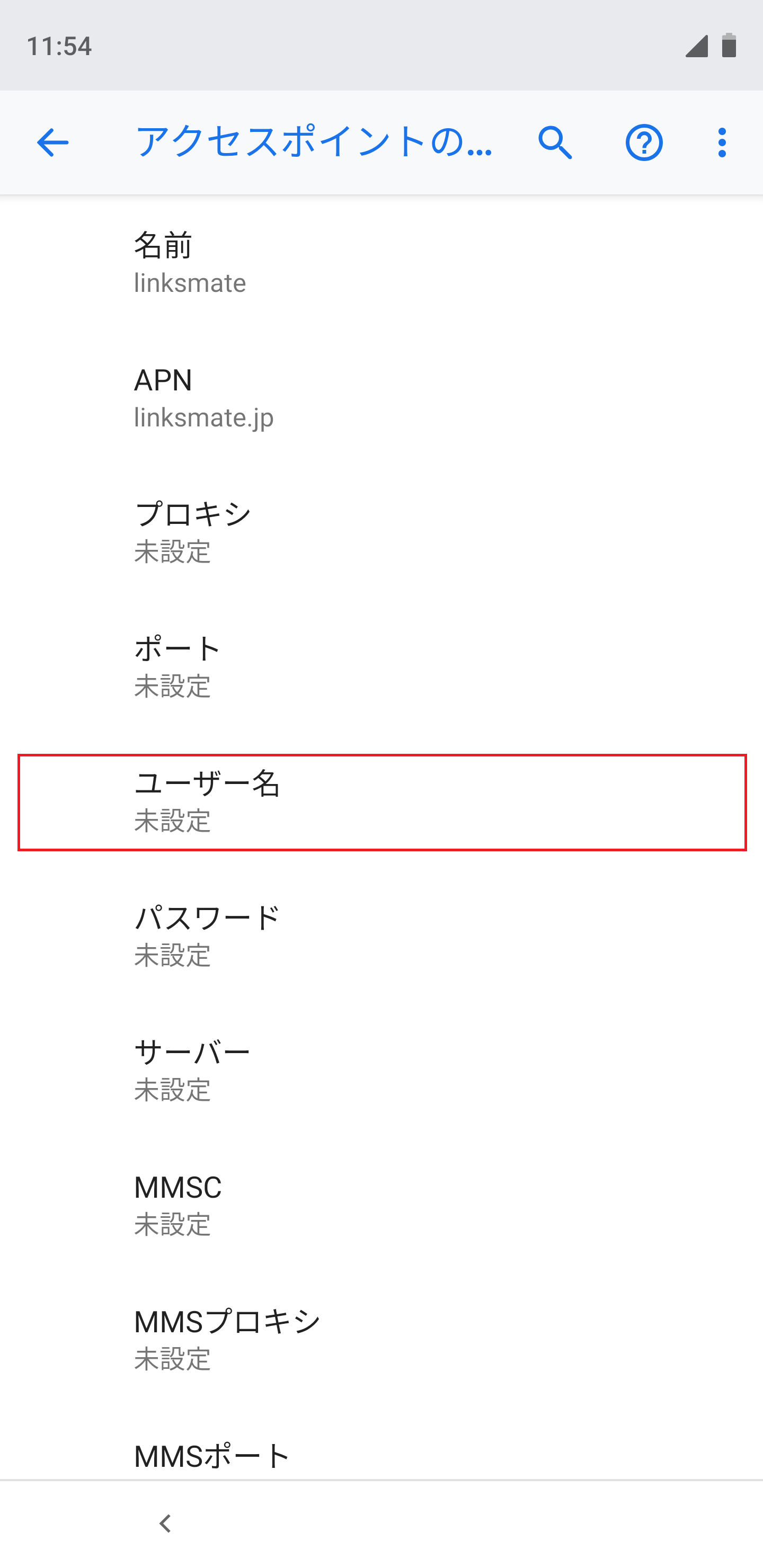 STEP13の設定画面