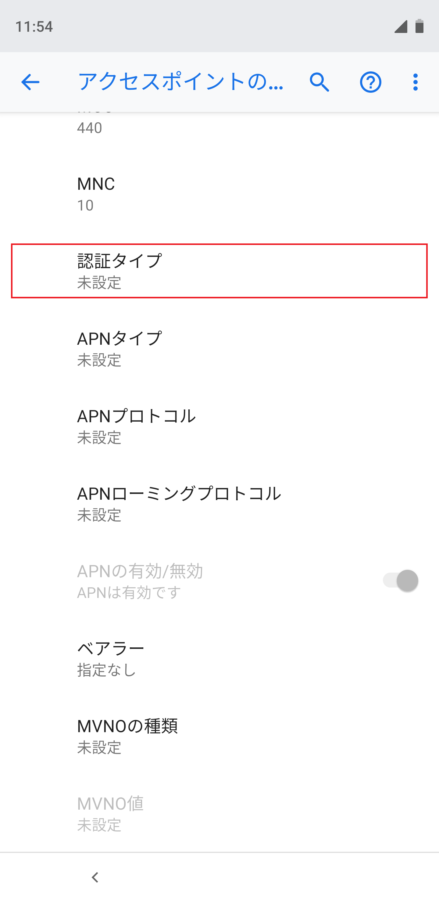 STEP17の設定画面