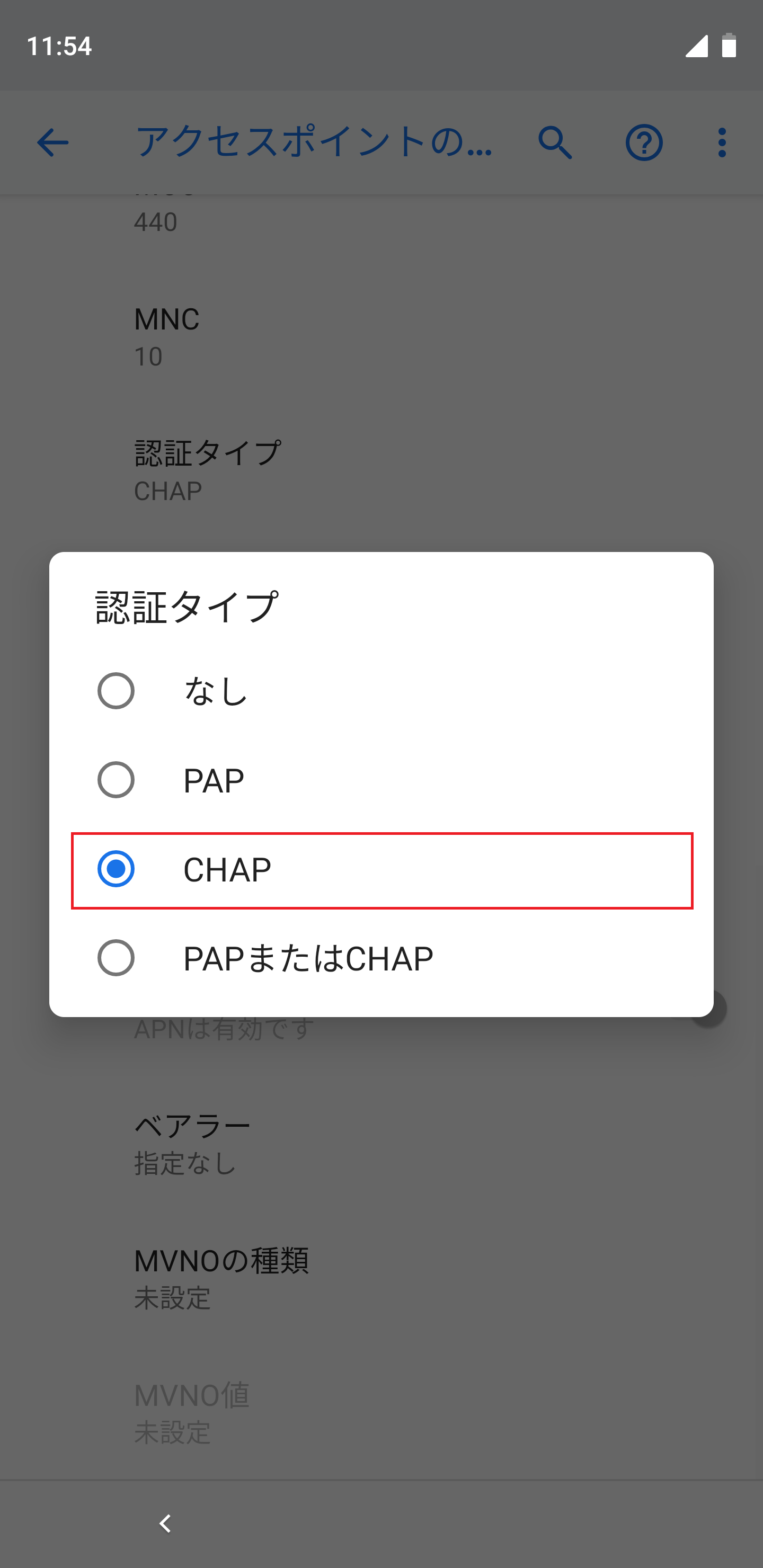 STEP18の設定画面
