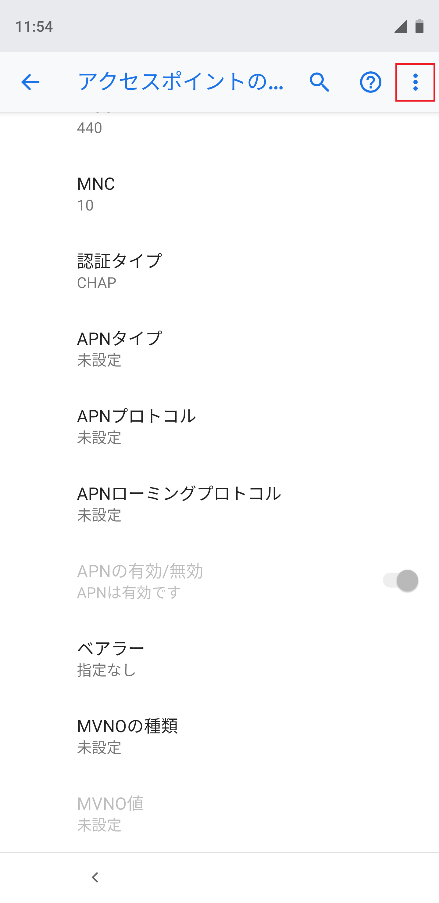 STEP19の設定画面