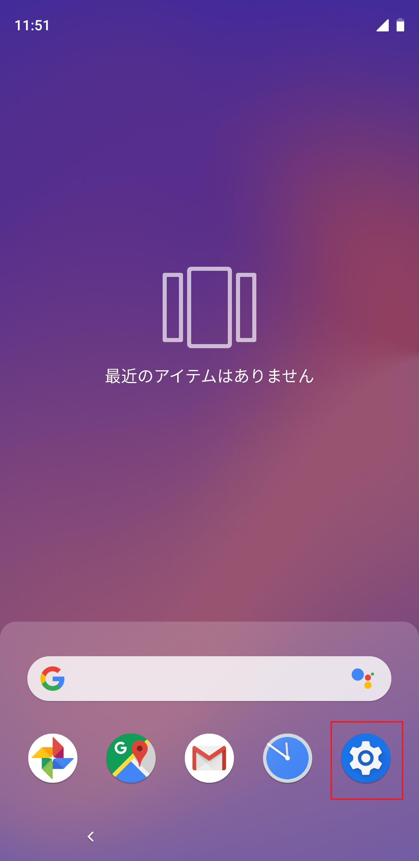 STEP2の設定画面