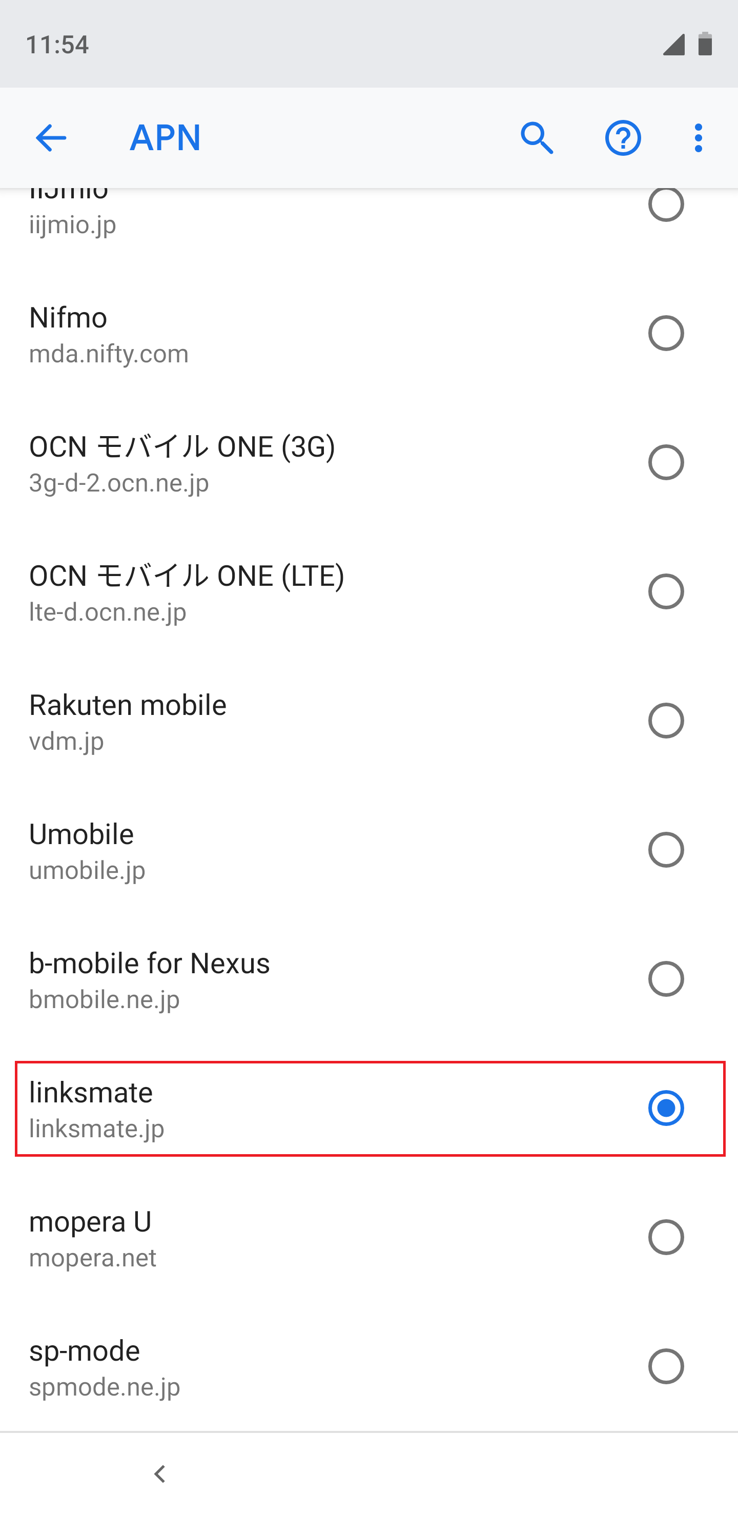 STEP21の設定画面