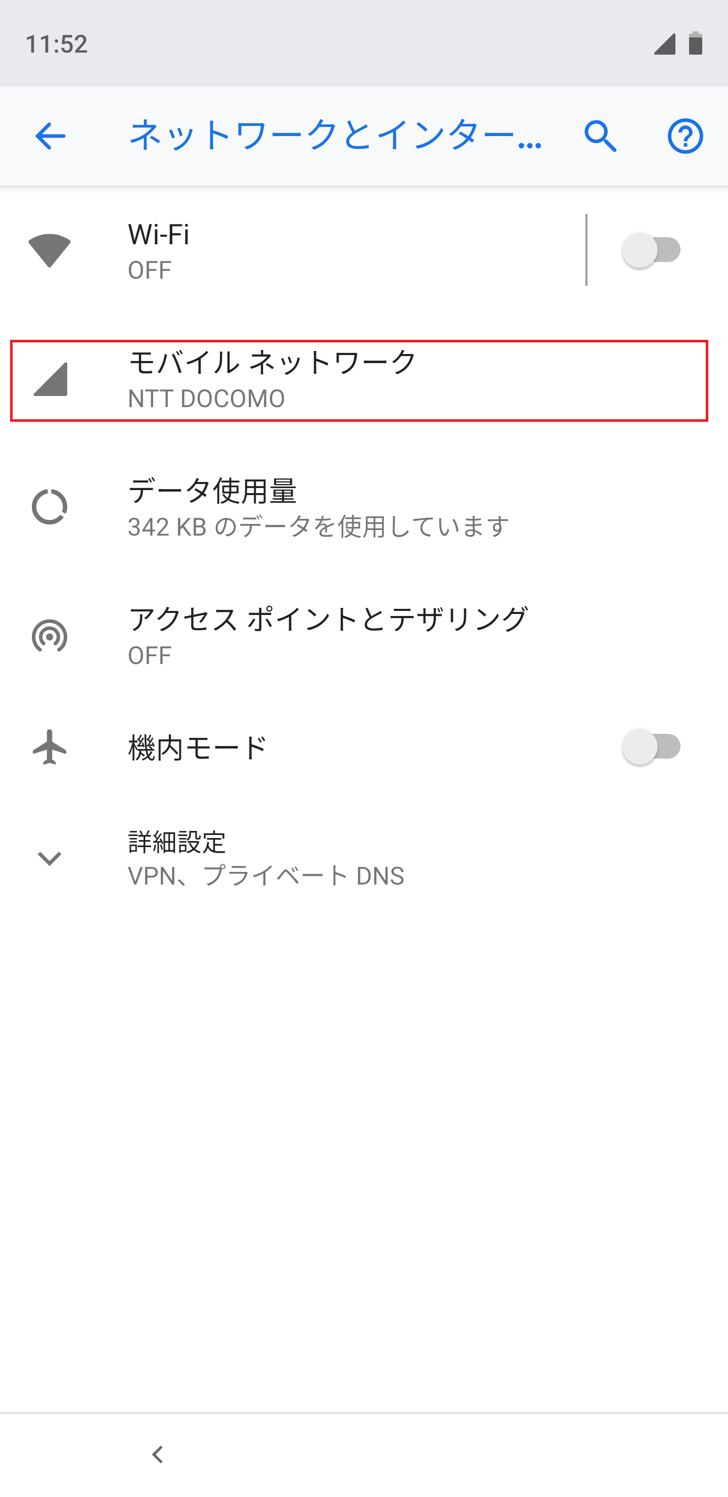 STEP4の設定画面