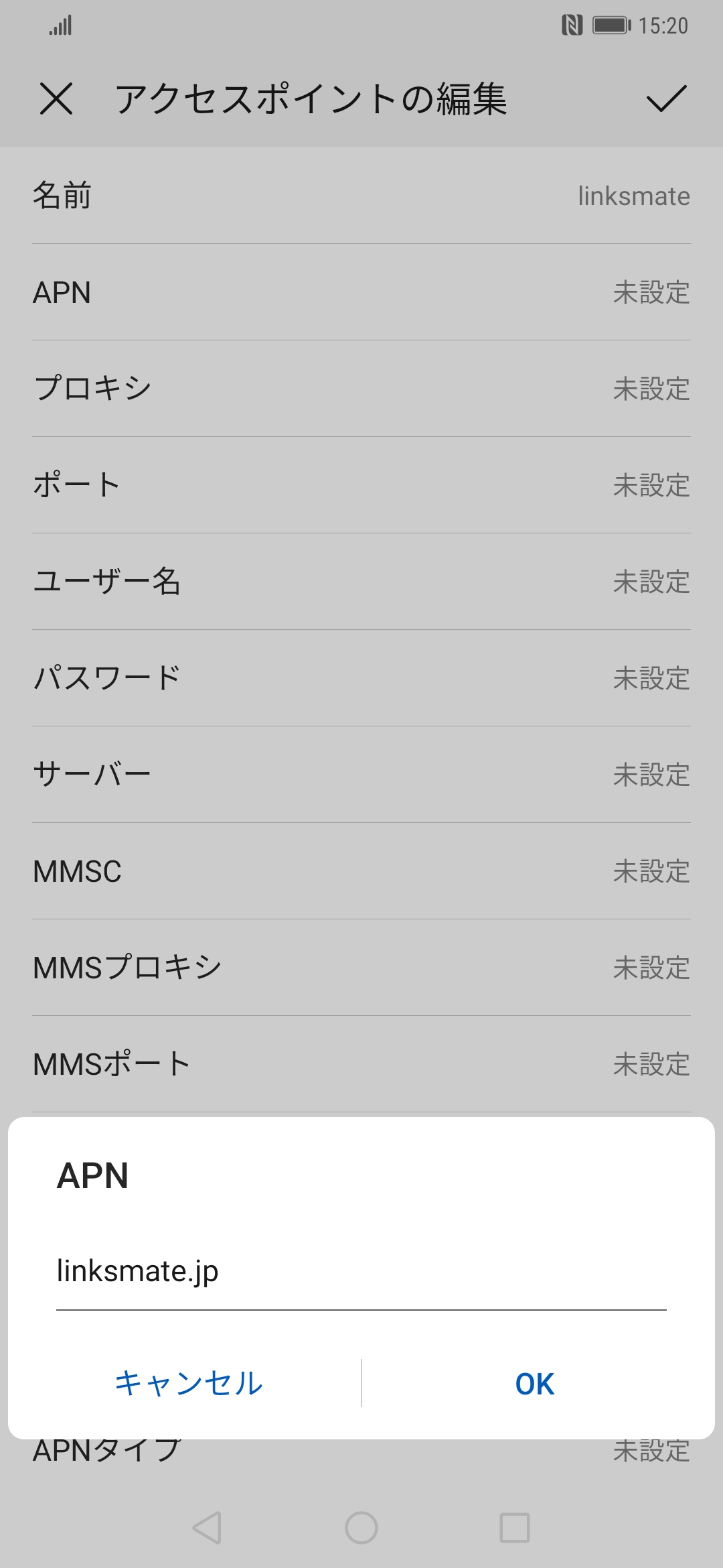 STEP10の設定画面