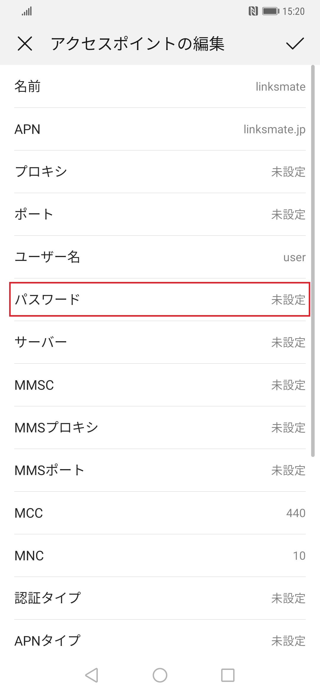 STEP13の設定画面