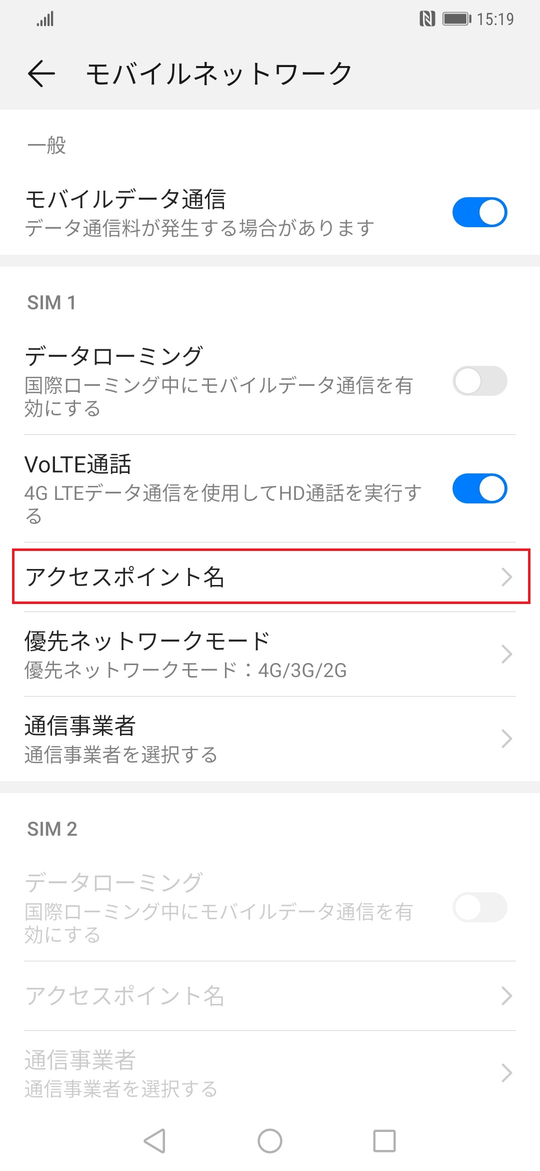 STEP4の設定画面