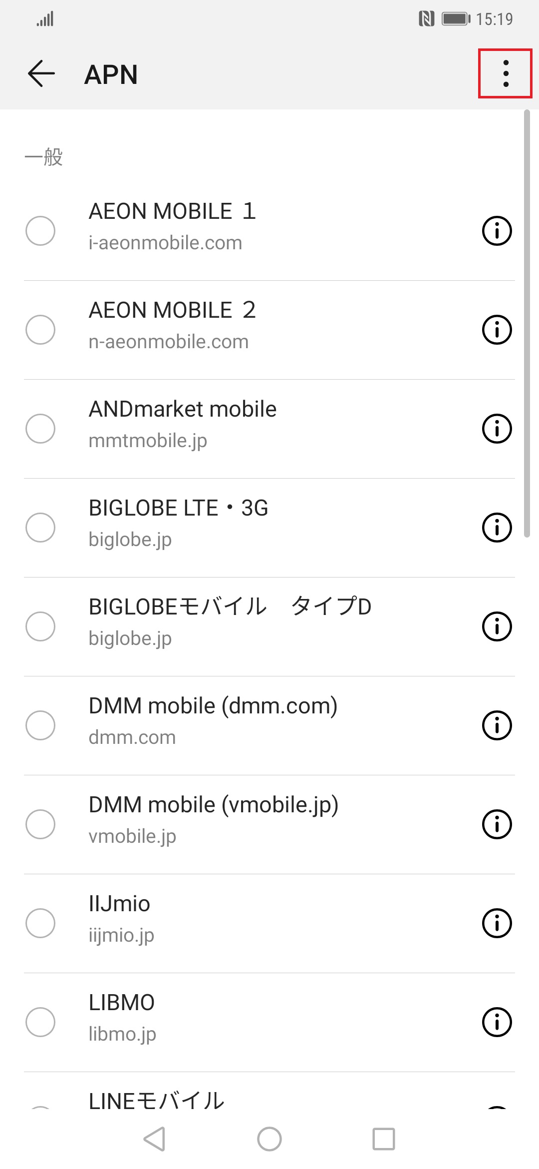 STEP5の設定画面