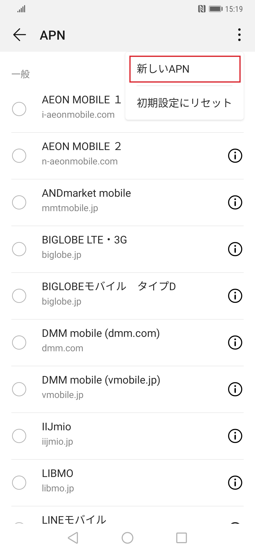 STEP6の設定画面