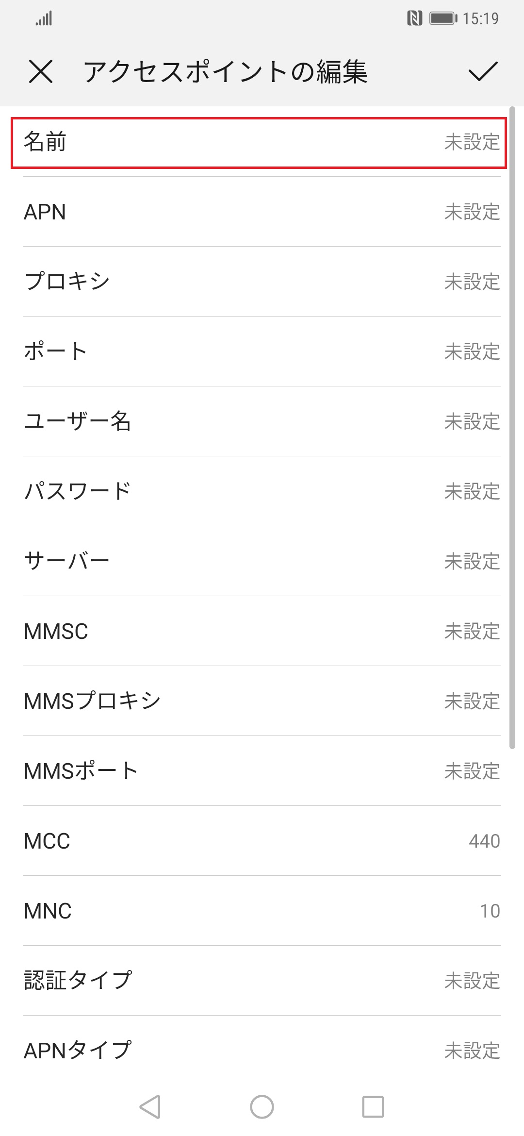 STEP7の設定画面