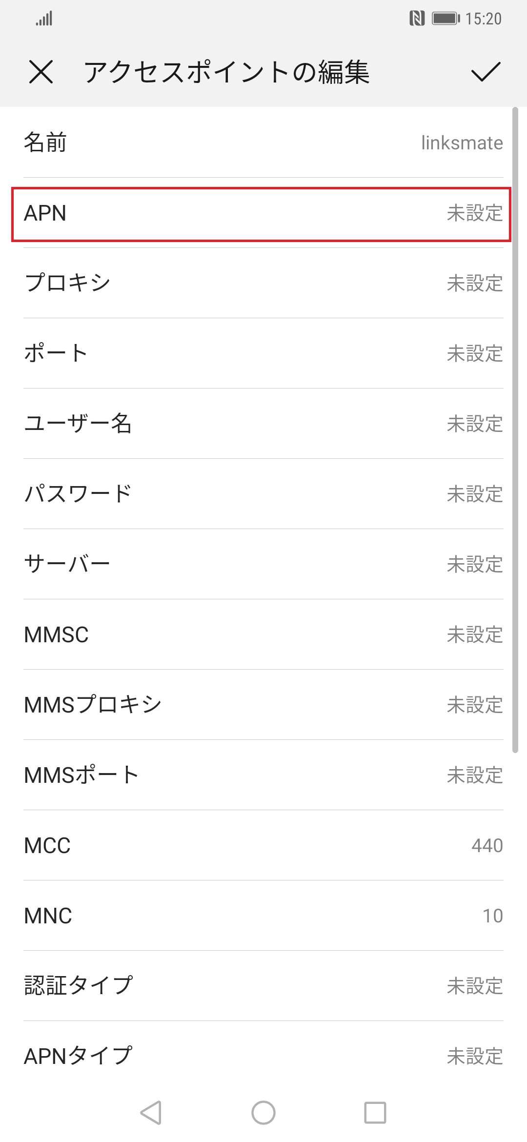 STEP9の設定画面
