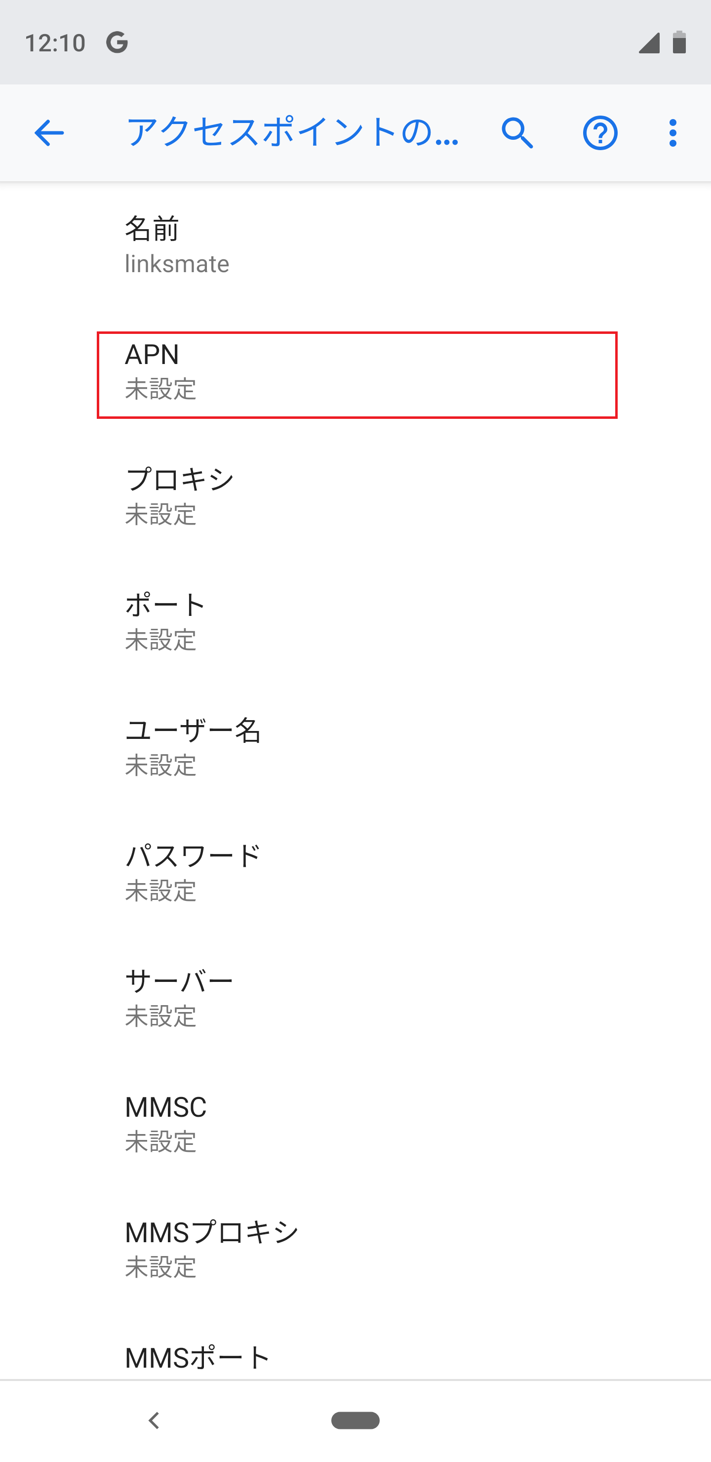STEP11の設定画面