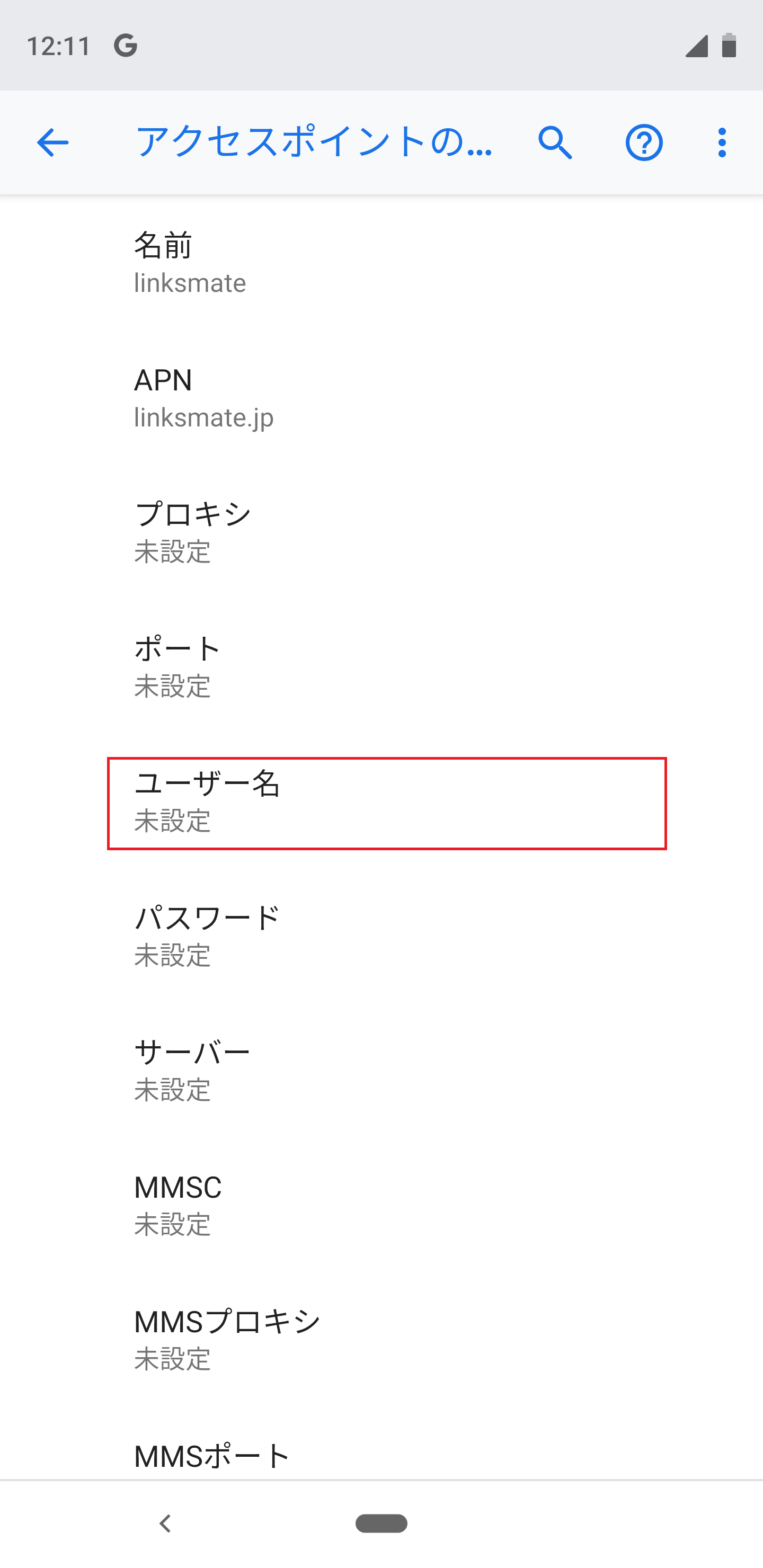 STEP13の設定画面