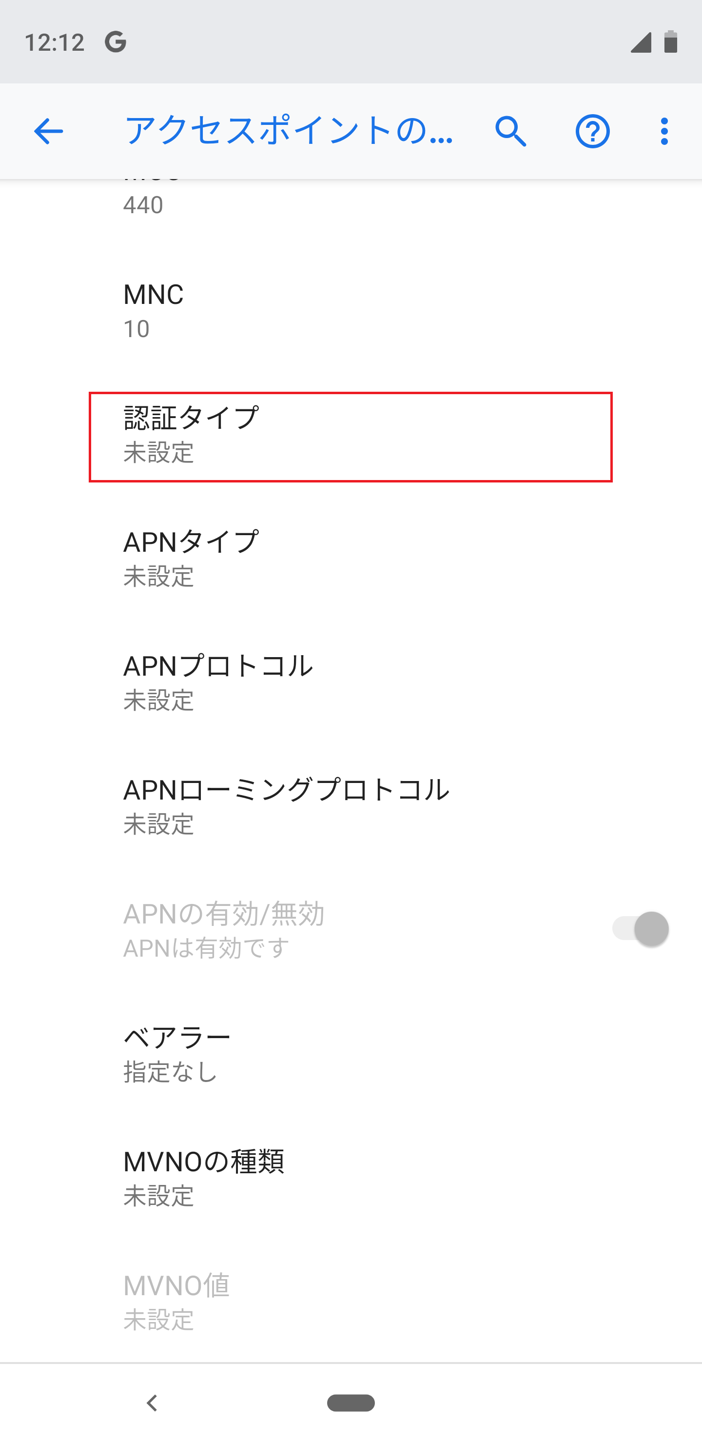 STEP17の設定画面