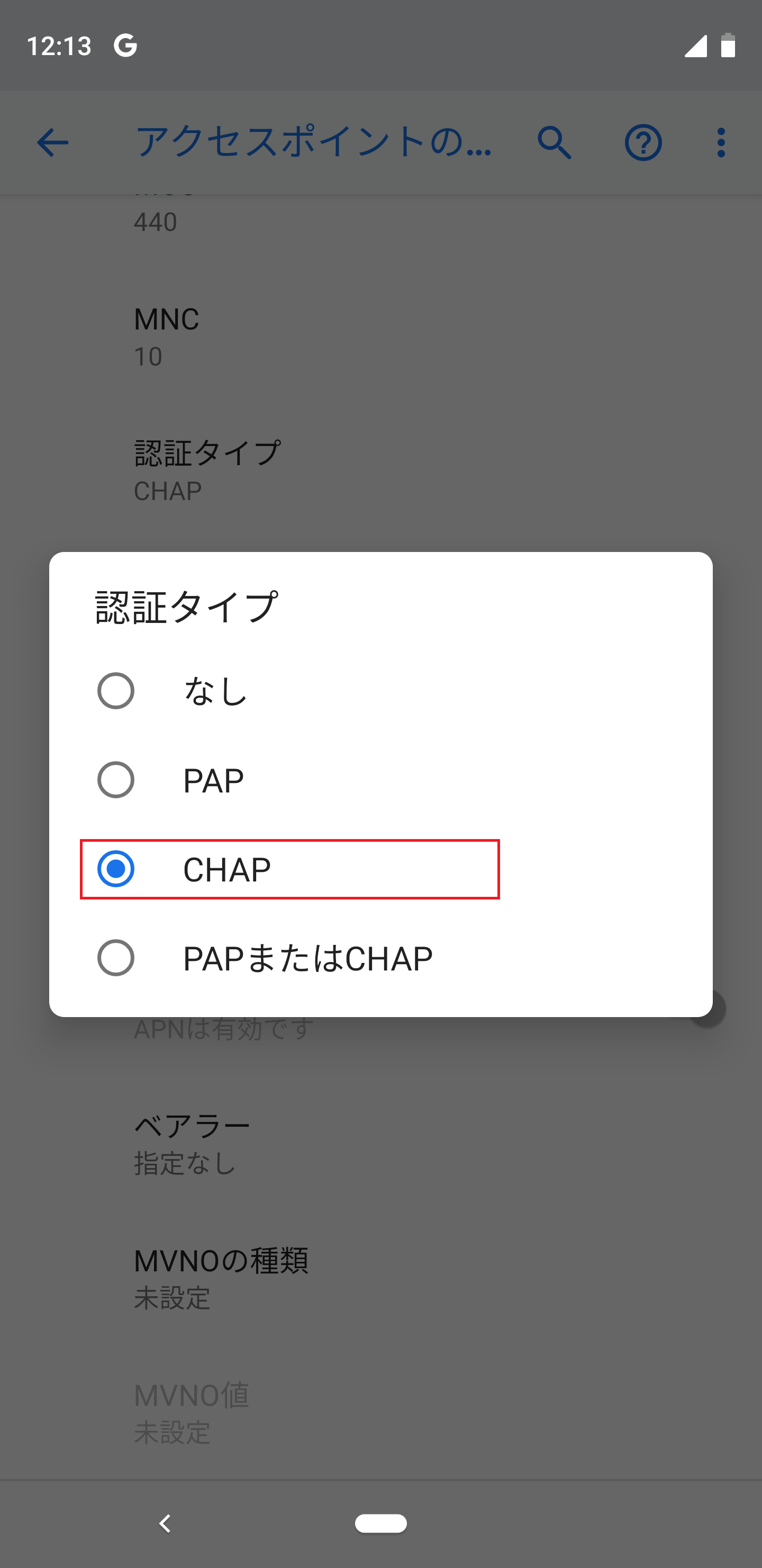 STEP18の設定画面
