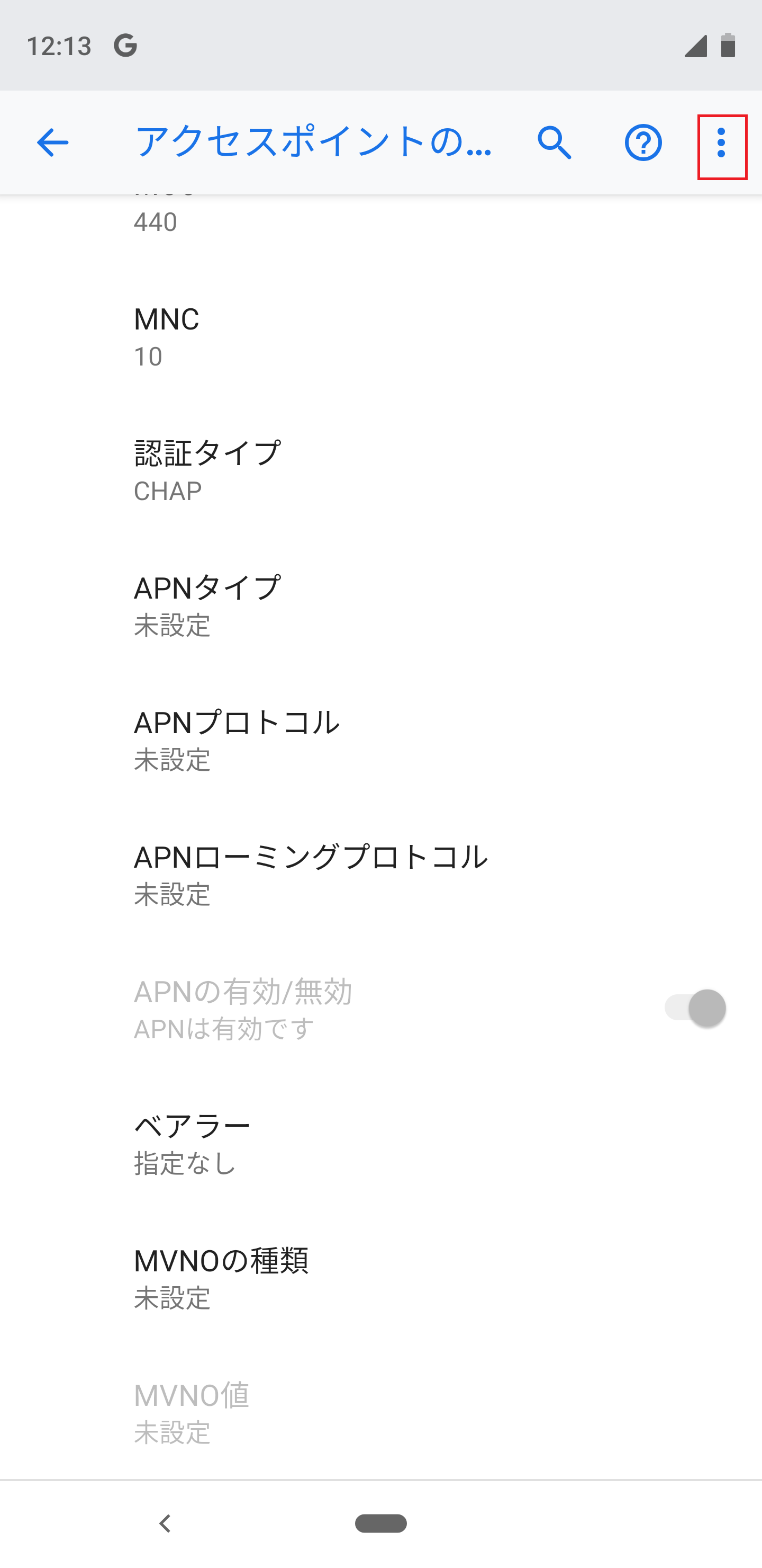 STEP19の設定画面