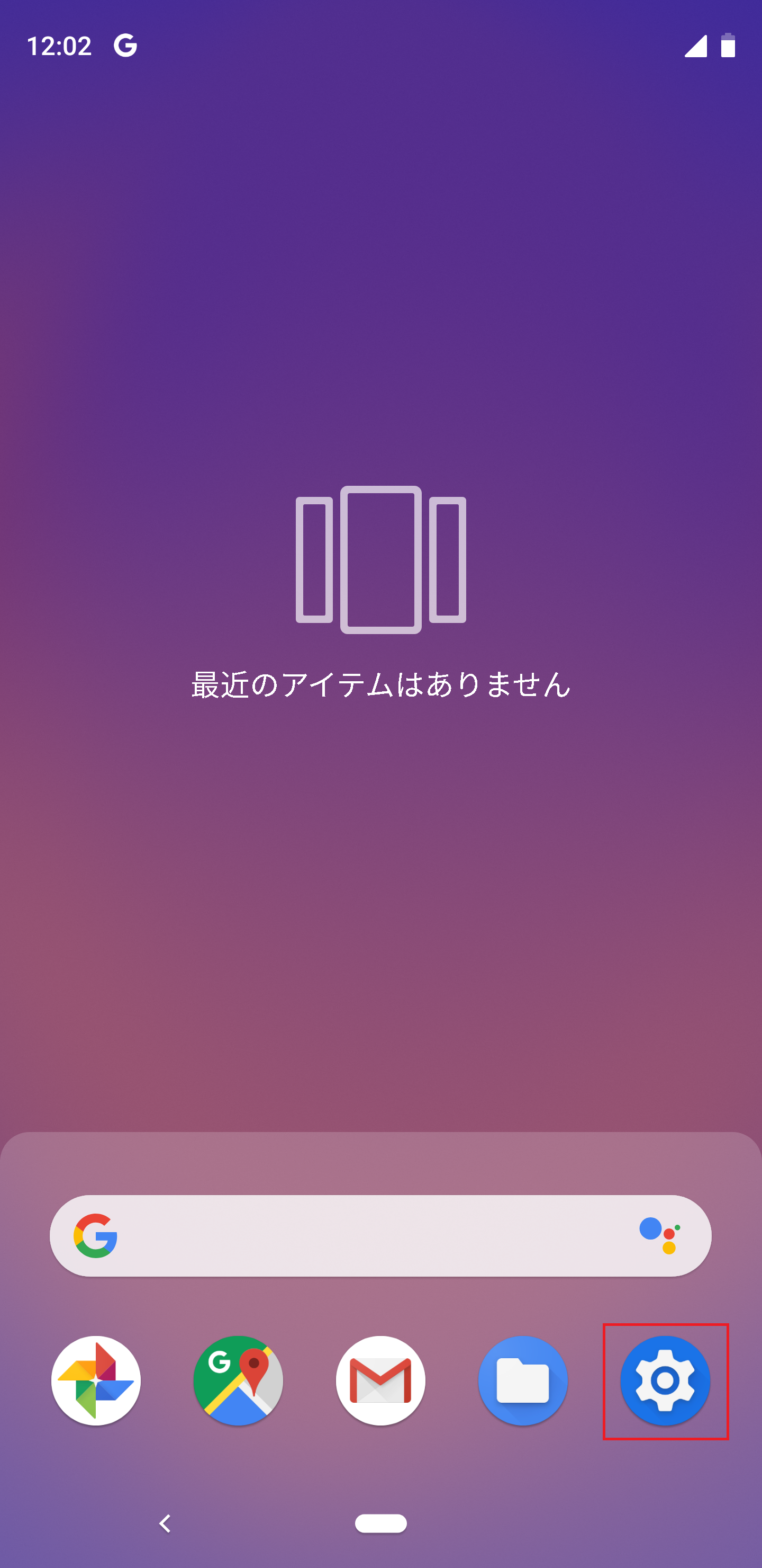 STEP2の設定画面