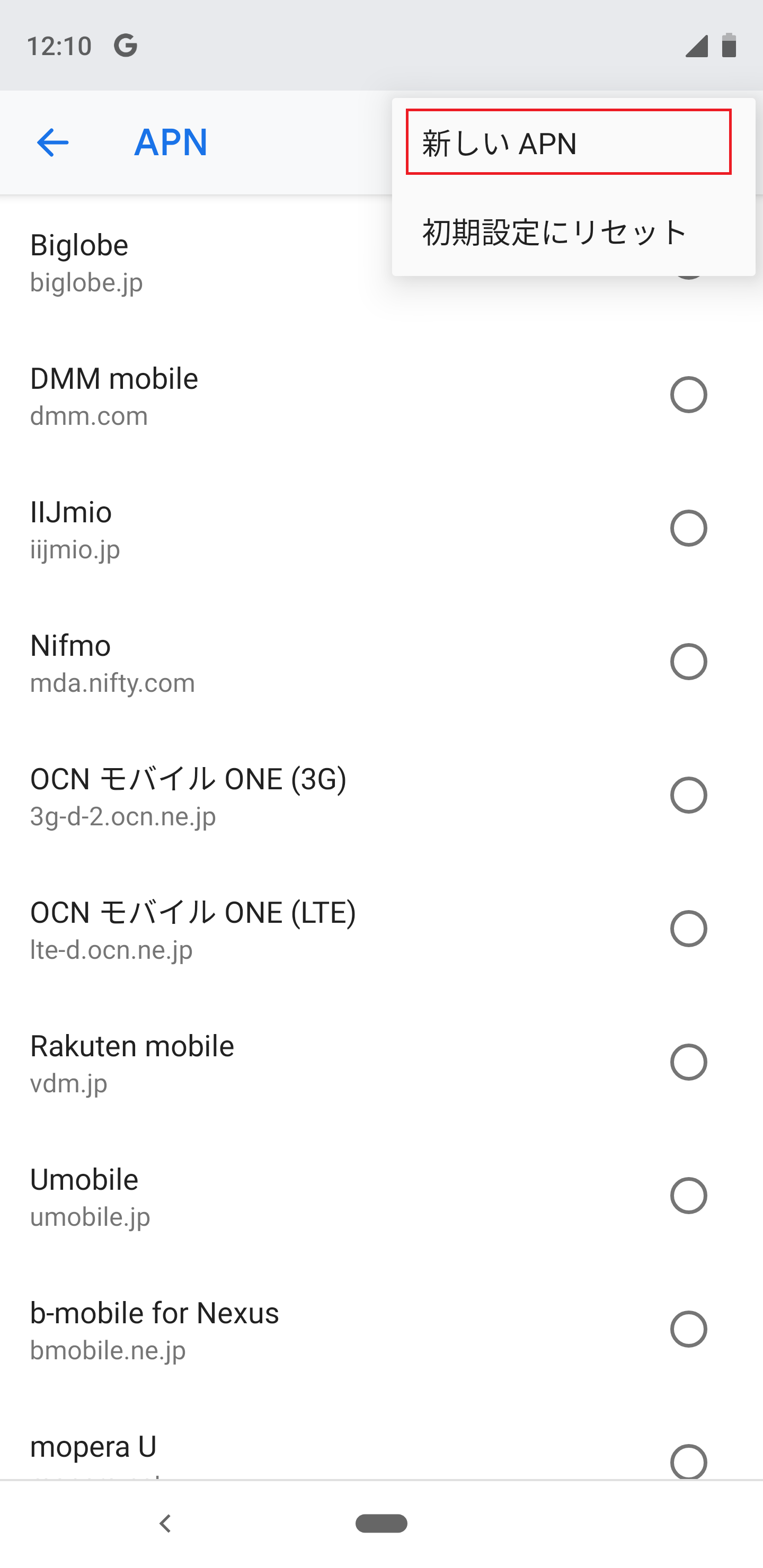 STEP8の設定画面