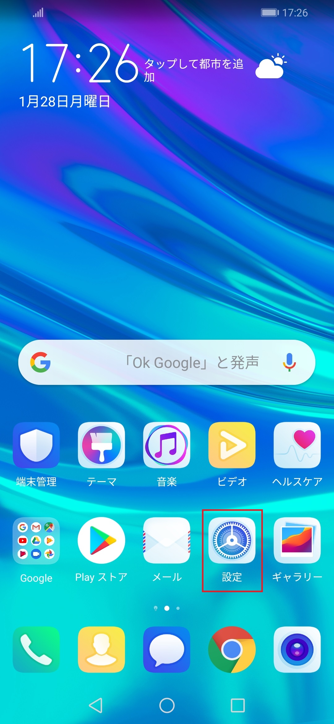 STEP1の設定画面