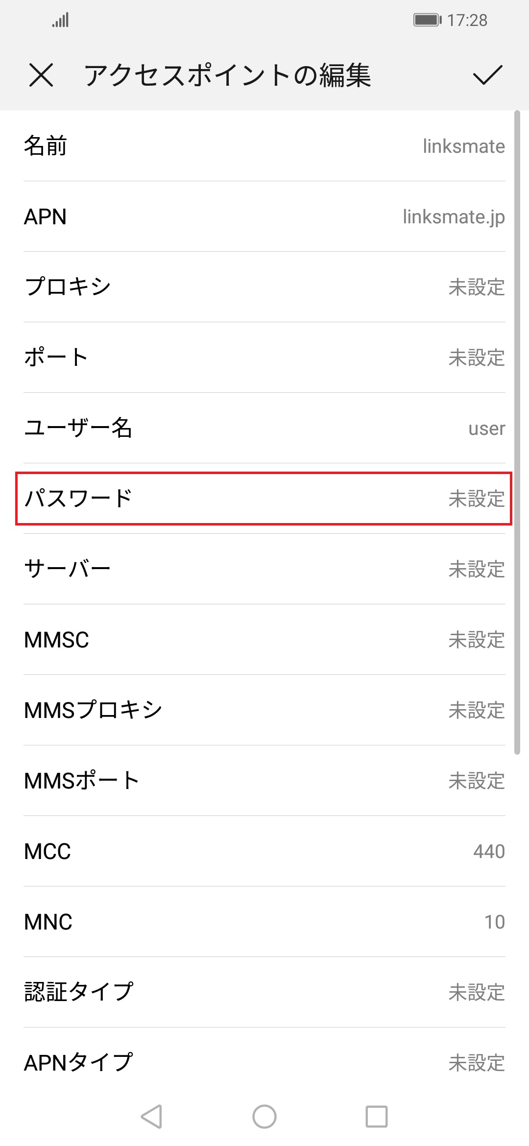 STEP13の設定画面
