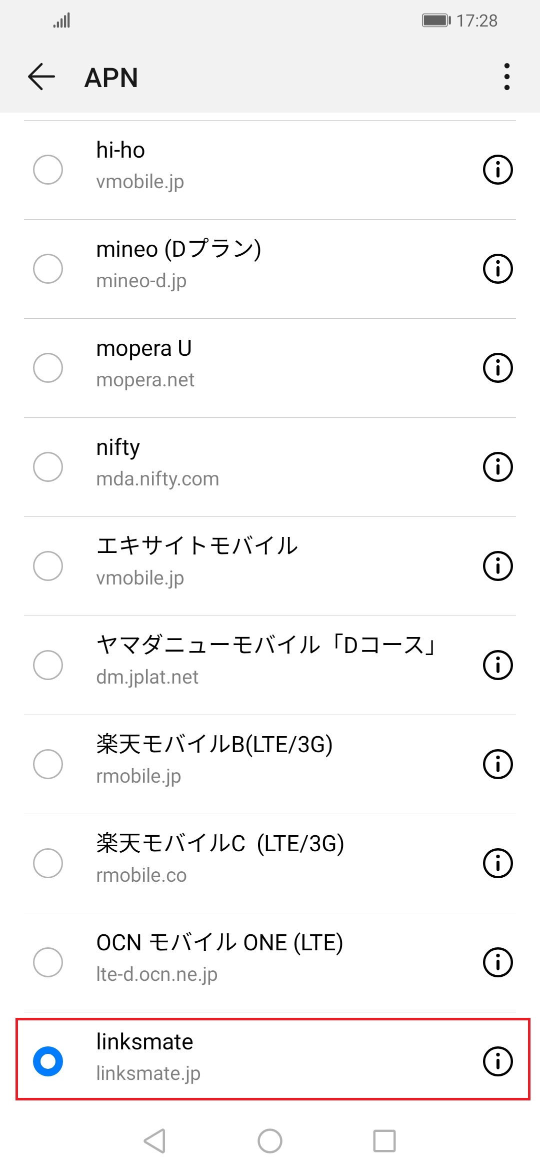 STEP18の設定画面