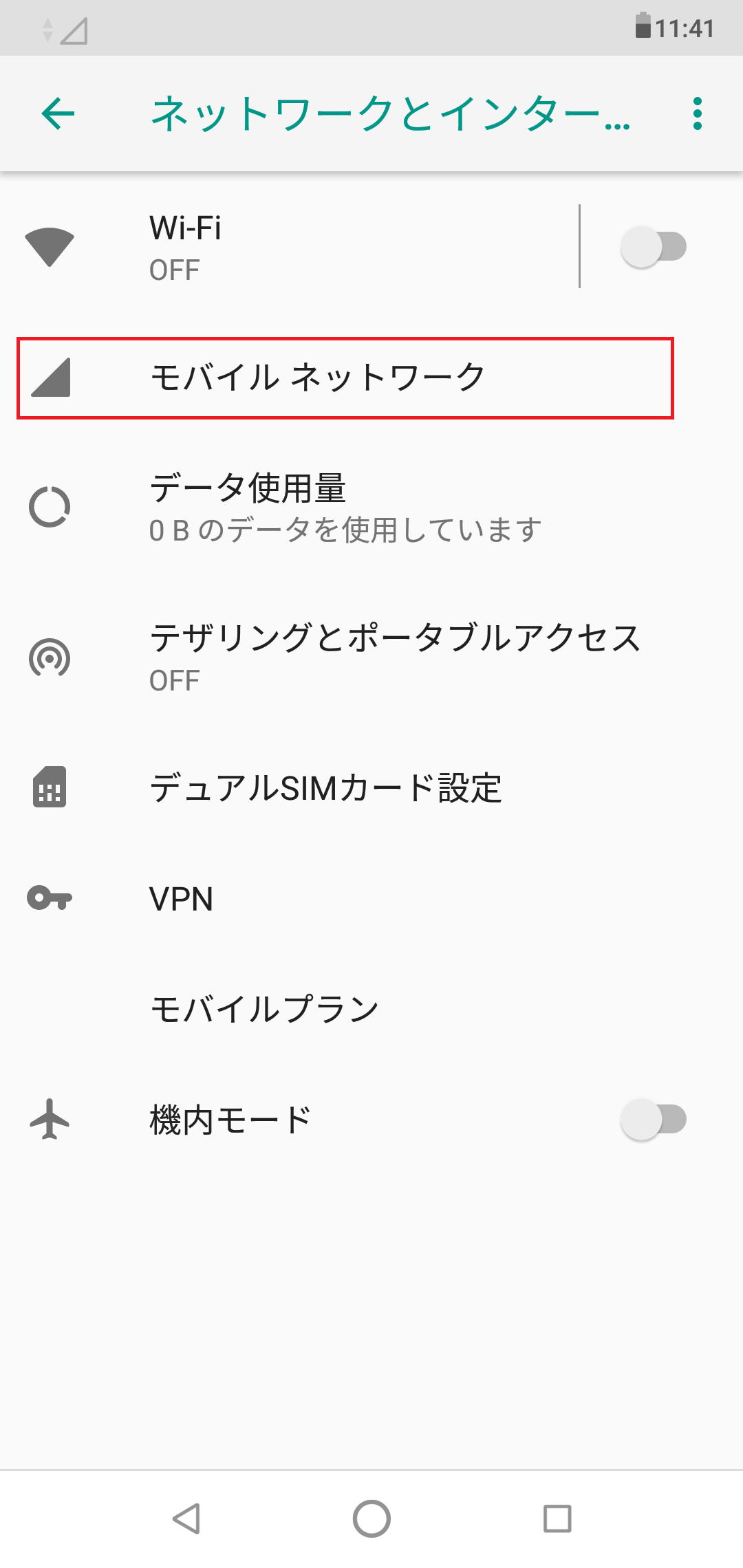 STEP4の設定画面