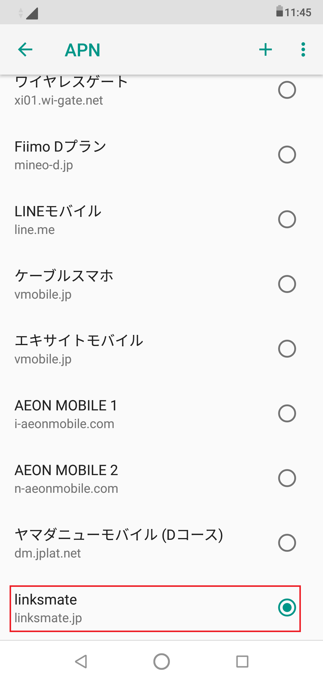 STEP7の設定画面