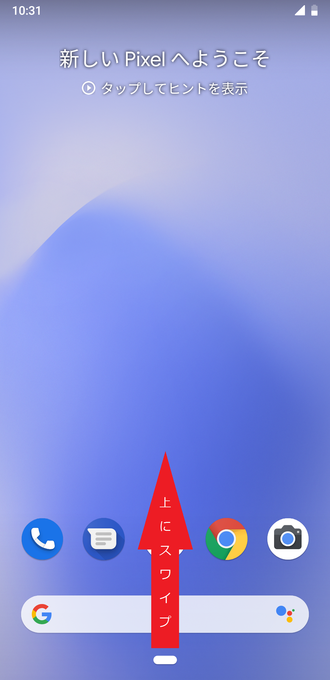 STEP1の設定画面