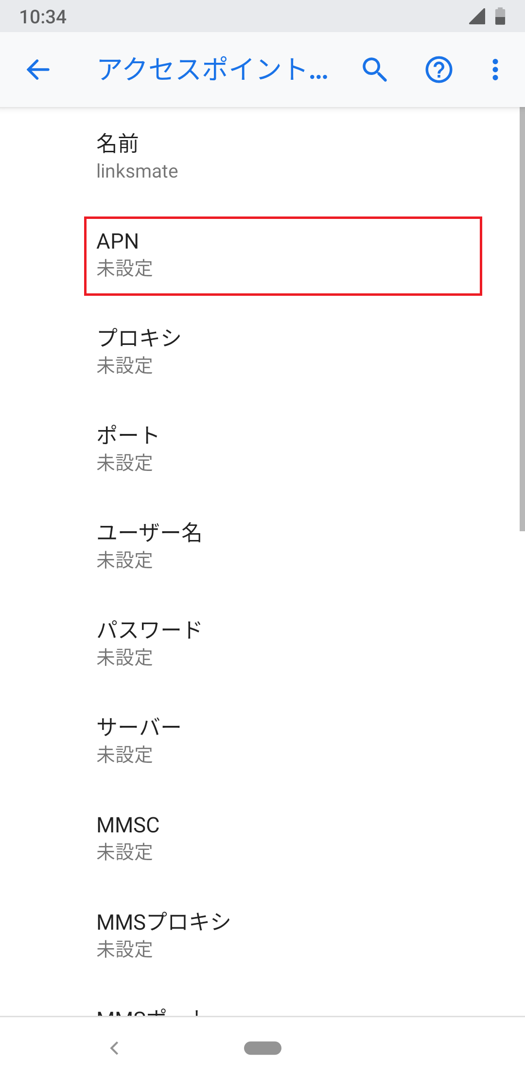 STEP11の設定画面