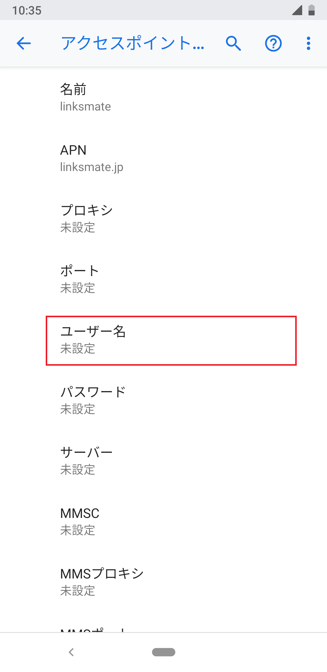 STEP13の設定画面